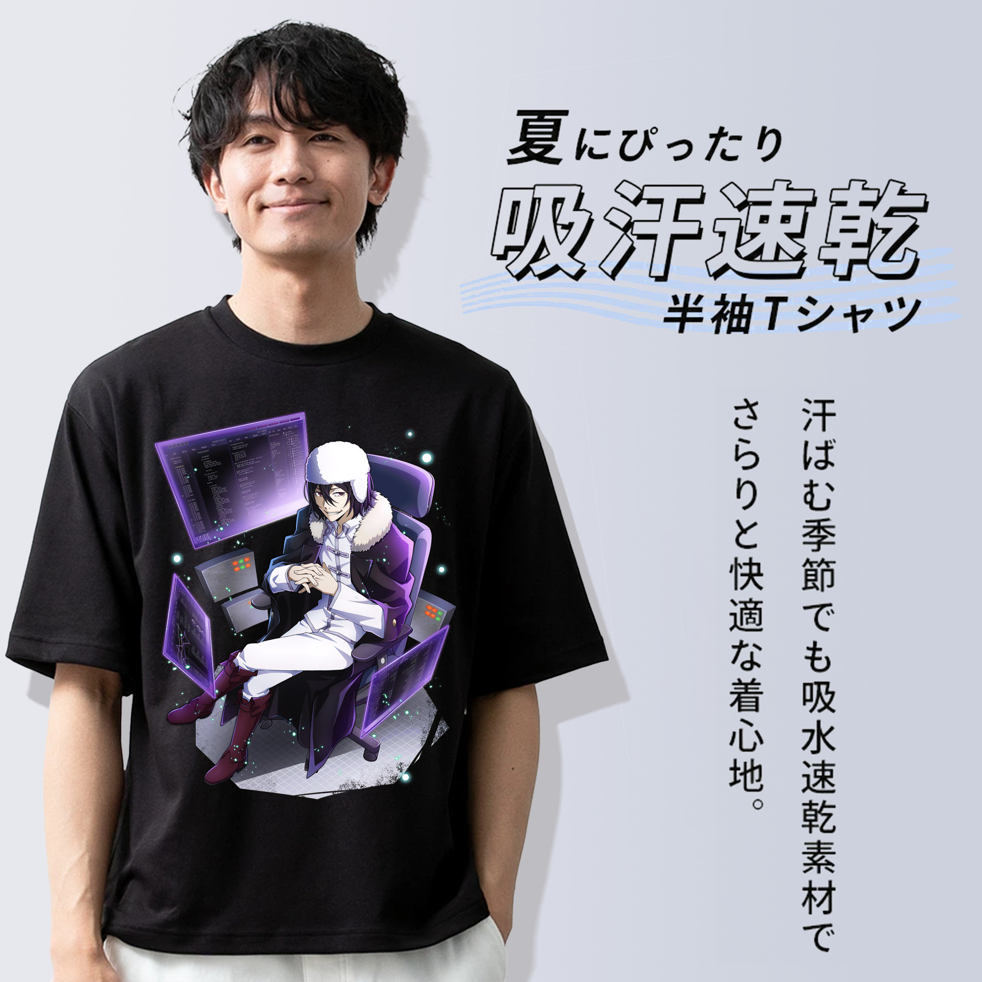 文豪ストレイドッグス Bungo Stray Dogs 綿100％半袖Tシャツ（フロントプリント）