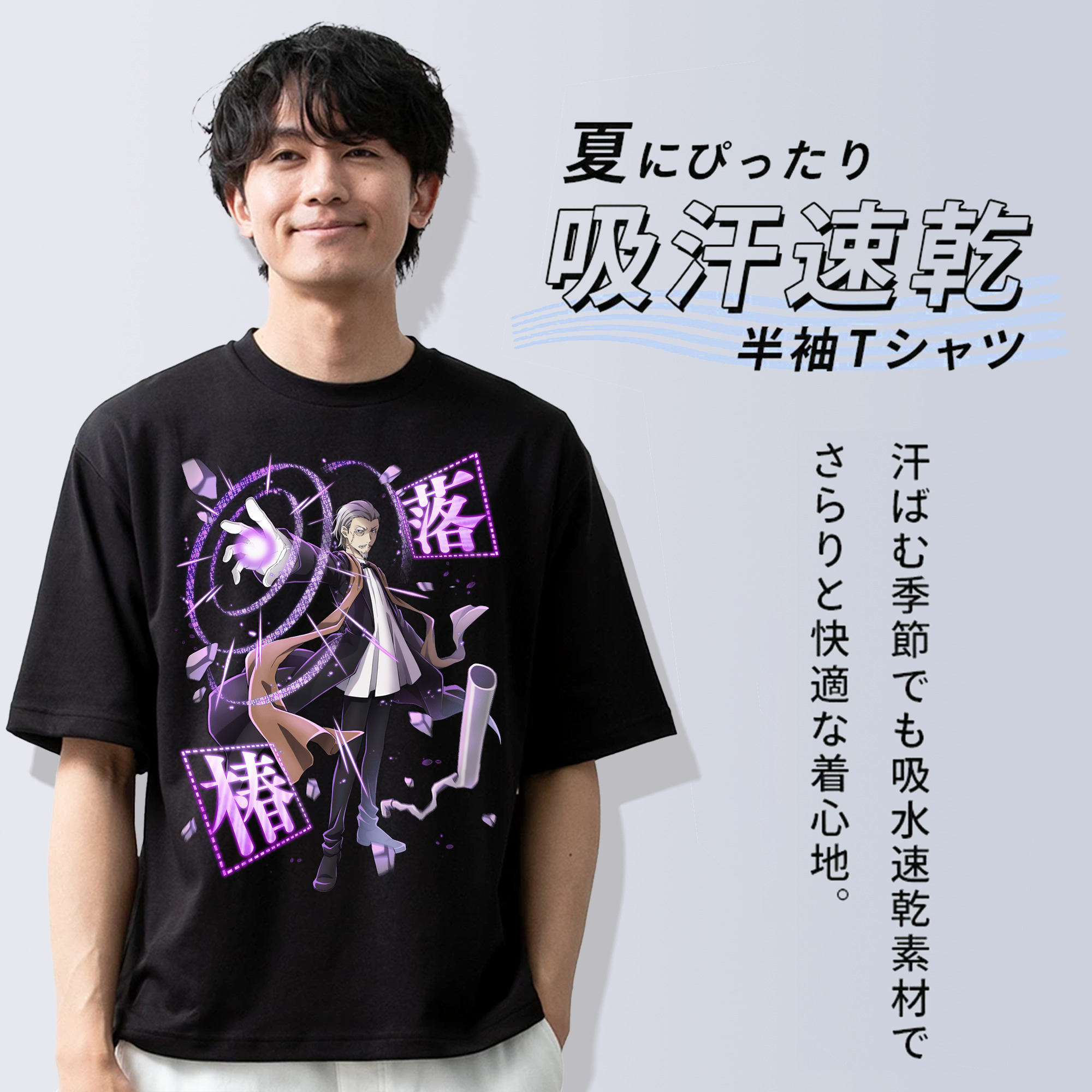 文豪ストレイドッグス Bungo Stray Dogs 綿100％半袖Tシャツ（フロントプリント）