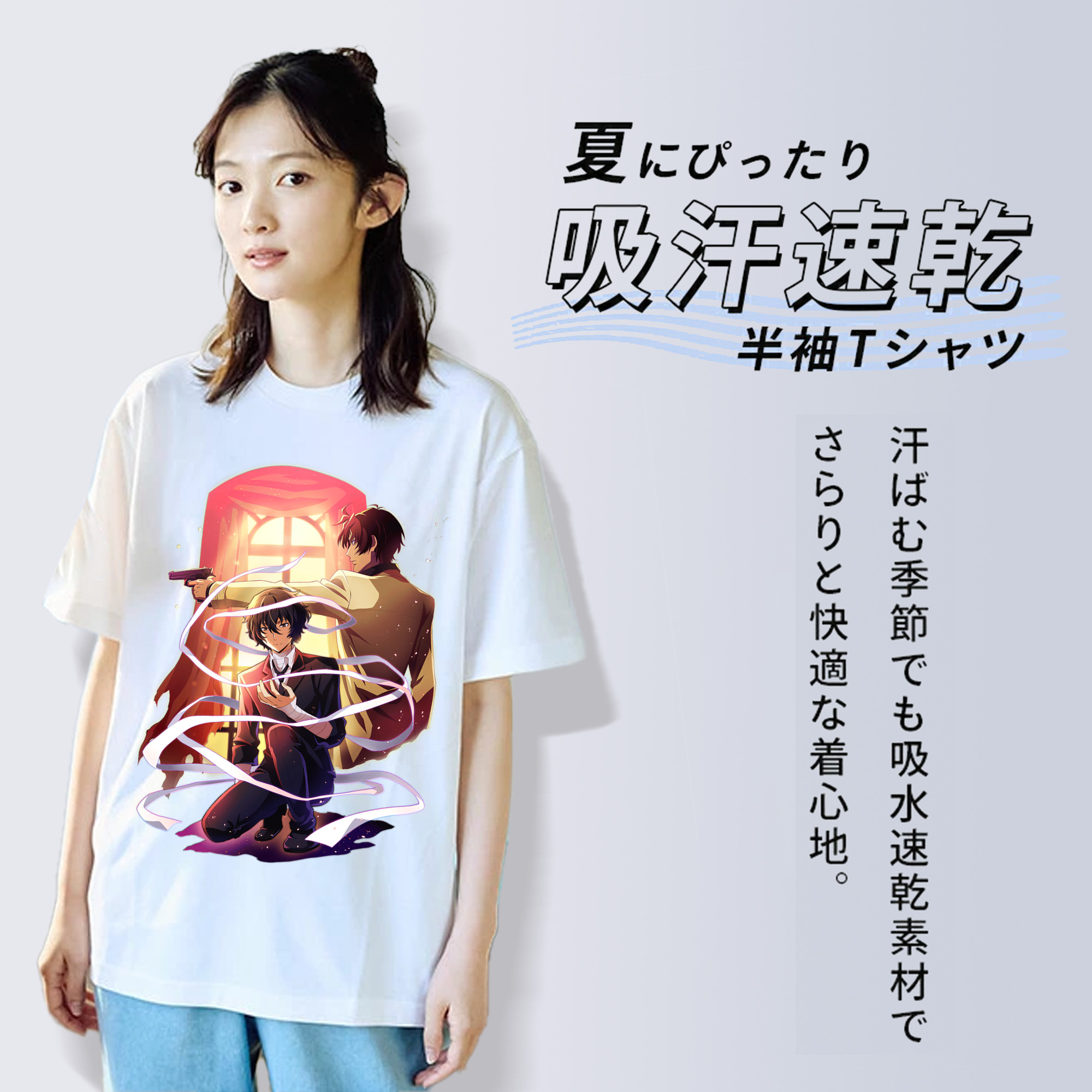 文豪ストレイドッグス Bungo Stray Dogs 綿100％半袖Tシャツ（フロントプリント）