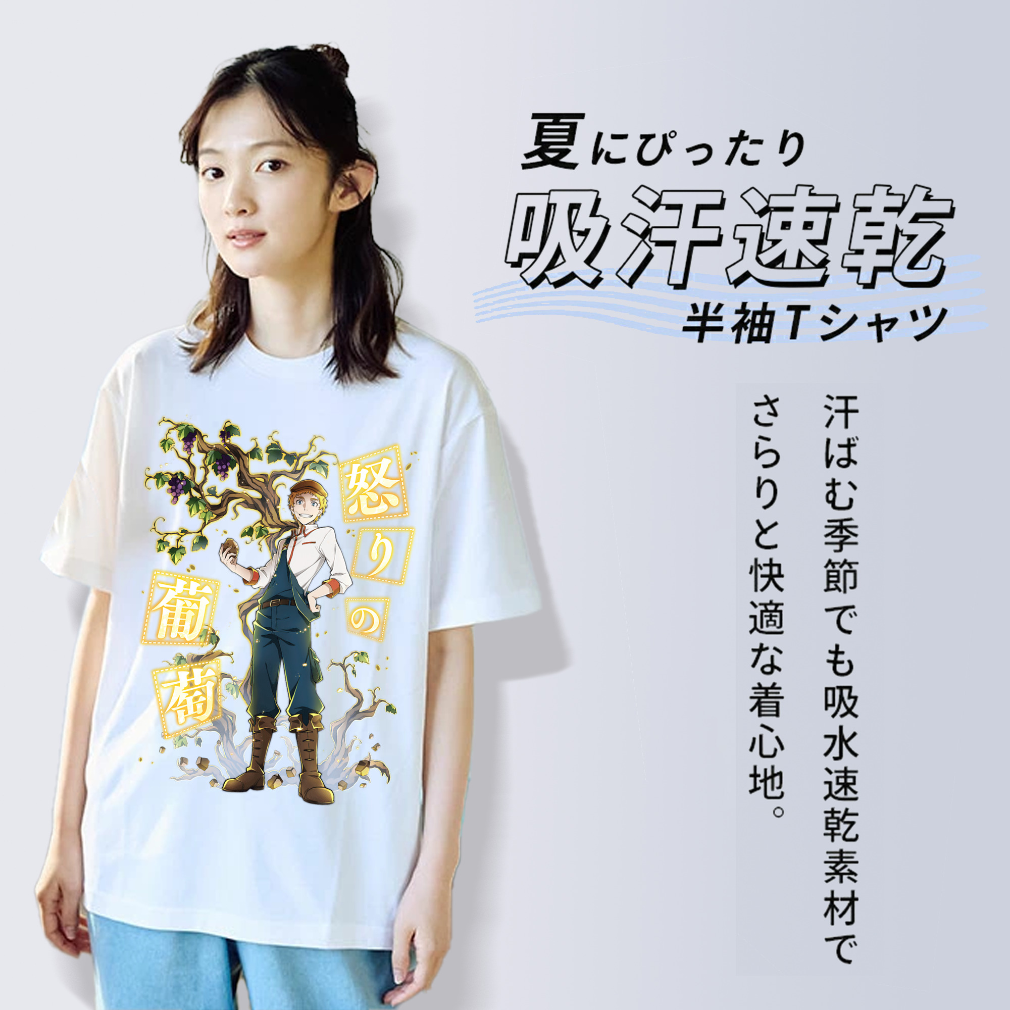 文豪ストレイドッグス Bungo Stray Dogs 綿100％半袖Tシャツ（フロントプリント）