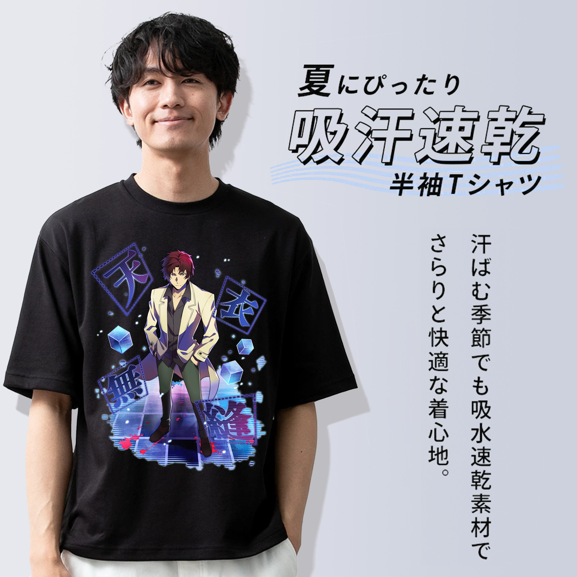 文豪ストレイドッグス Bungo Stray Dogs 綿100％半袖Tシャツ（フロントプリント）