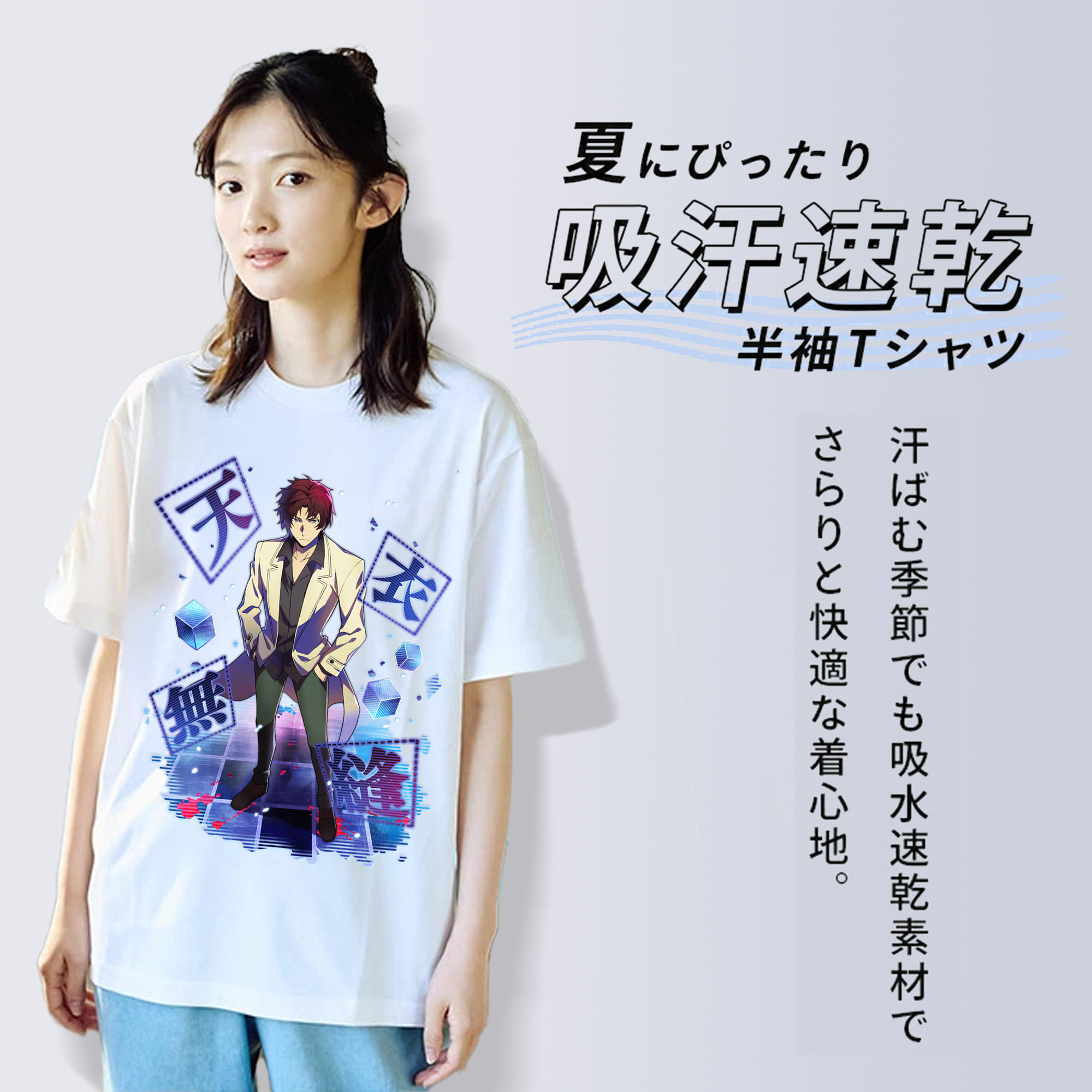 文豪ストレイドッグス Bungo Stray Dogs 綿100％半袖Tシャツ（フロントプリント）