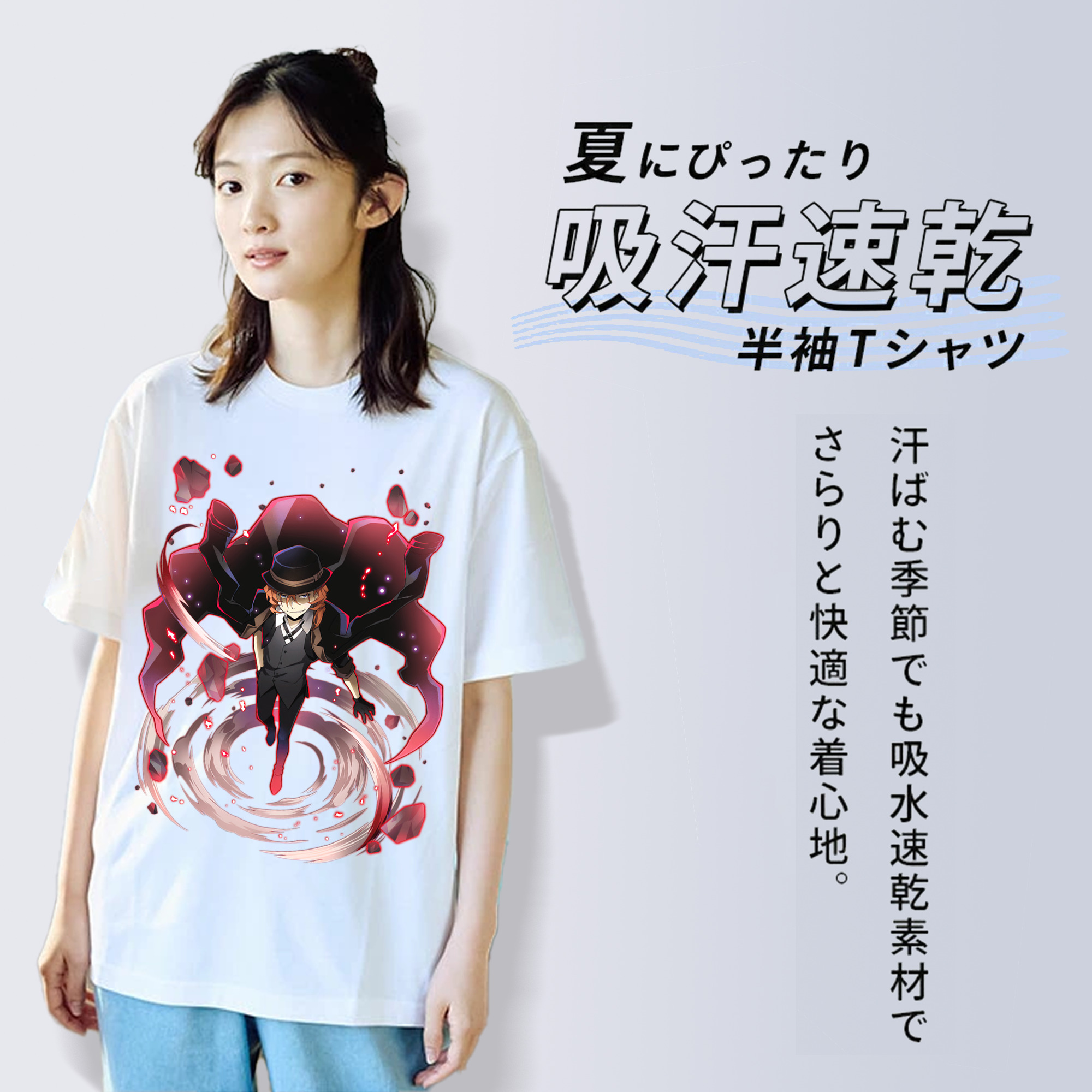 文豪ストレイドッグス Bungo Stray Dogs 綿100％半袖Tシャツ（フロントプリント）