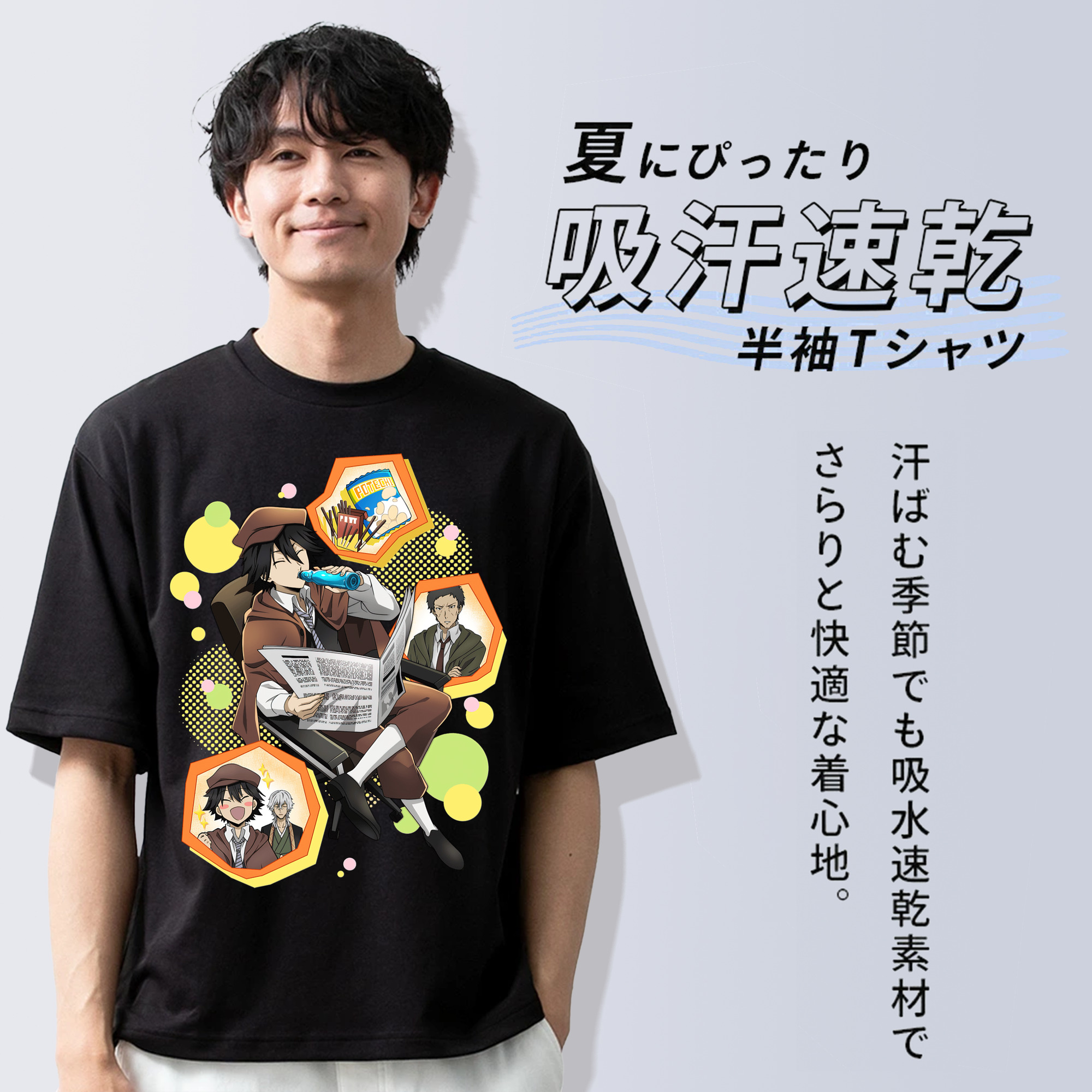文豪ストレイドッグス Bungo Stray Dogs 綿100％半袖Tシャツ（フロントプリント）