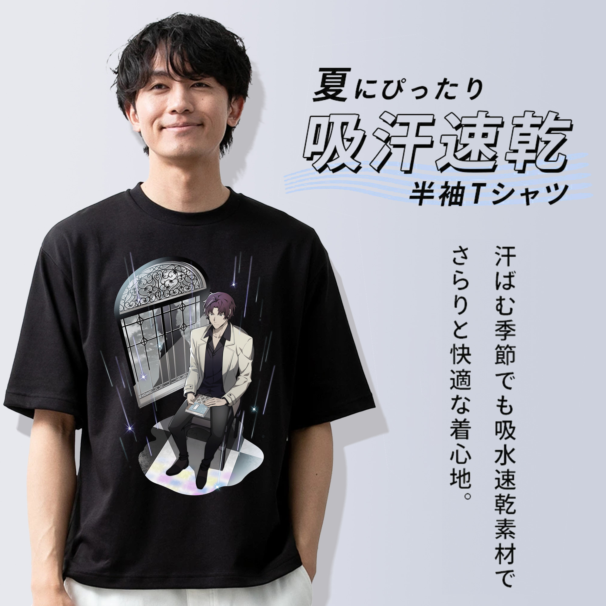 文豪ストレイドッグス Bungo Stray Dogs 綿100％半袖Tシャツ（フロントプリント）