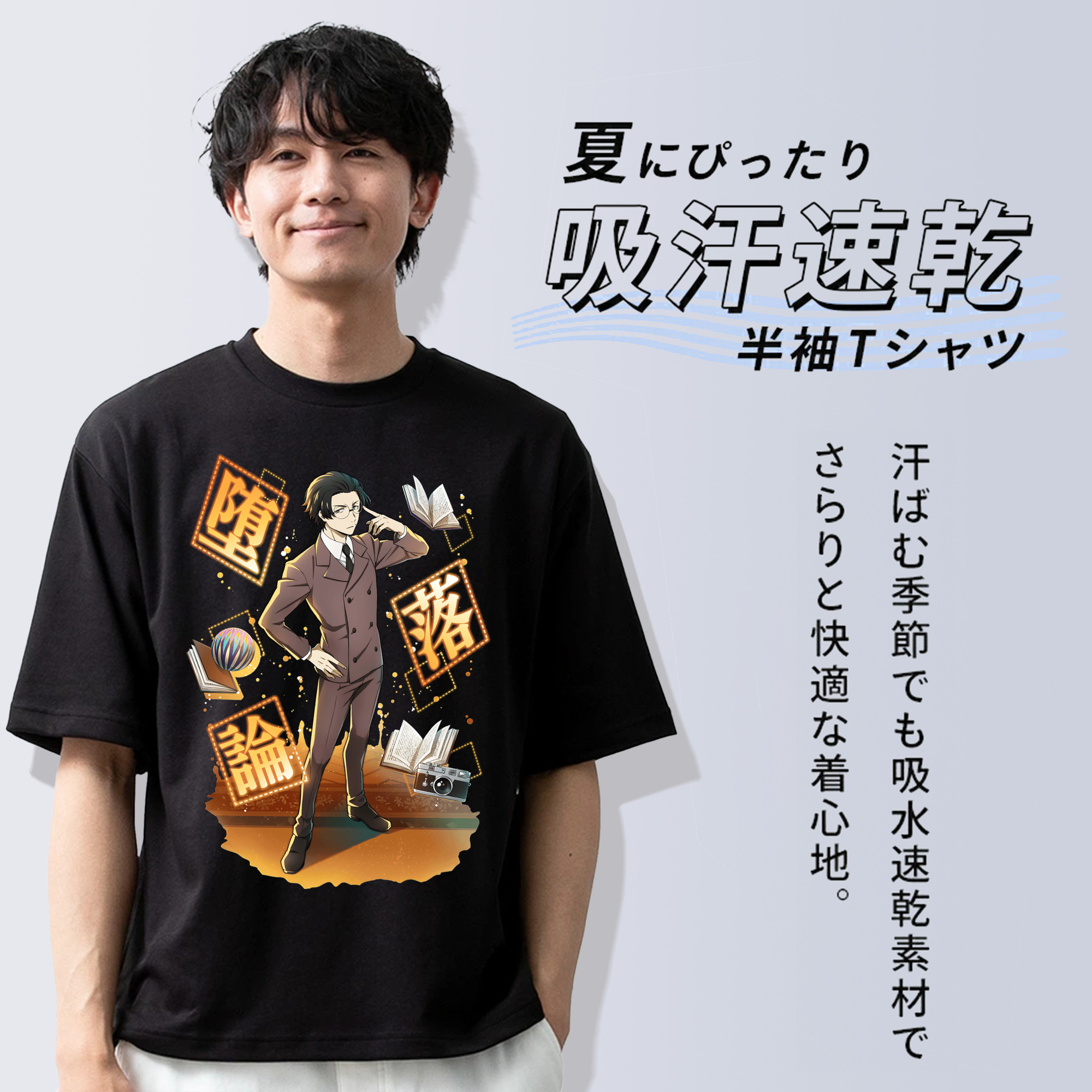 文豪ストレイドッグス Bungo Stray Dogs 綿100％半袖Tシャツ（フロントプリント）