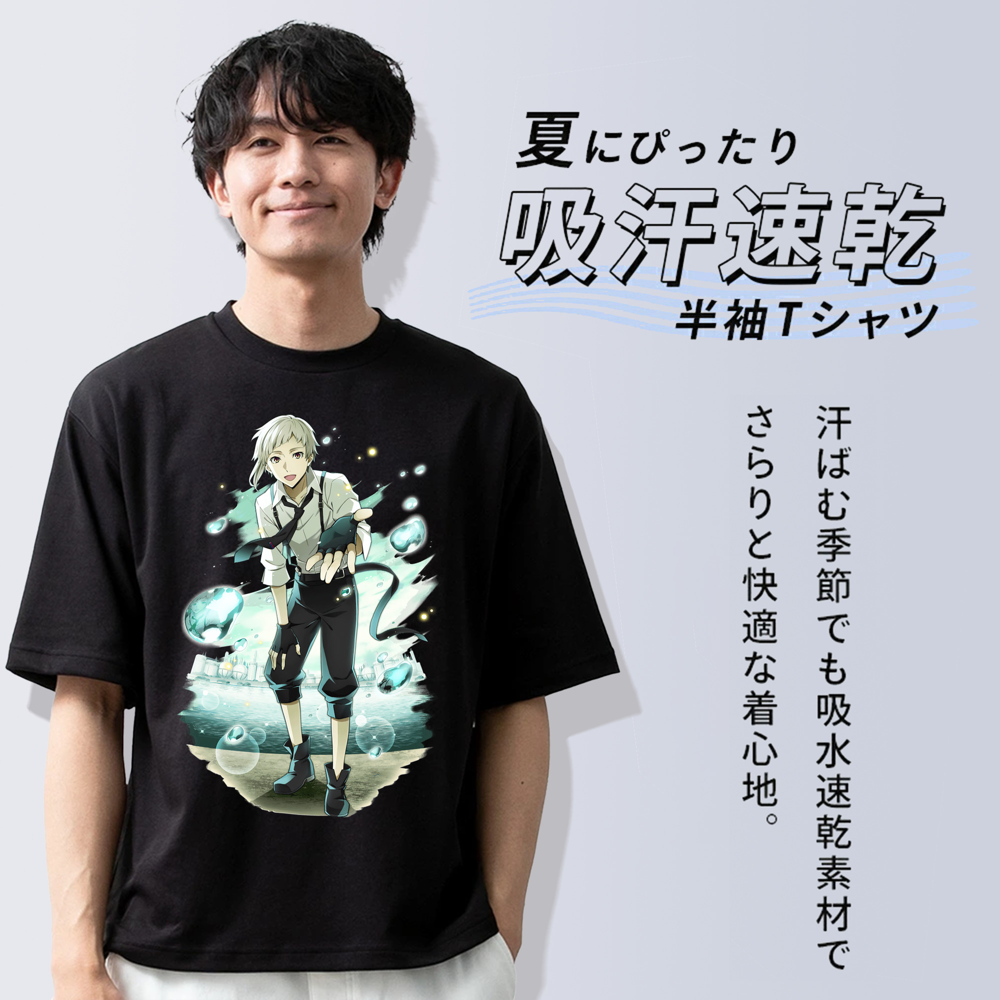文豪ストレイドッグス Bungo Stray Dogs 綿100％半袖Tシャツ（フロントプリント）