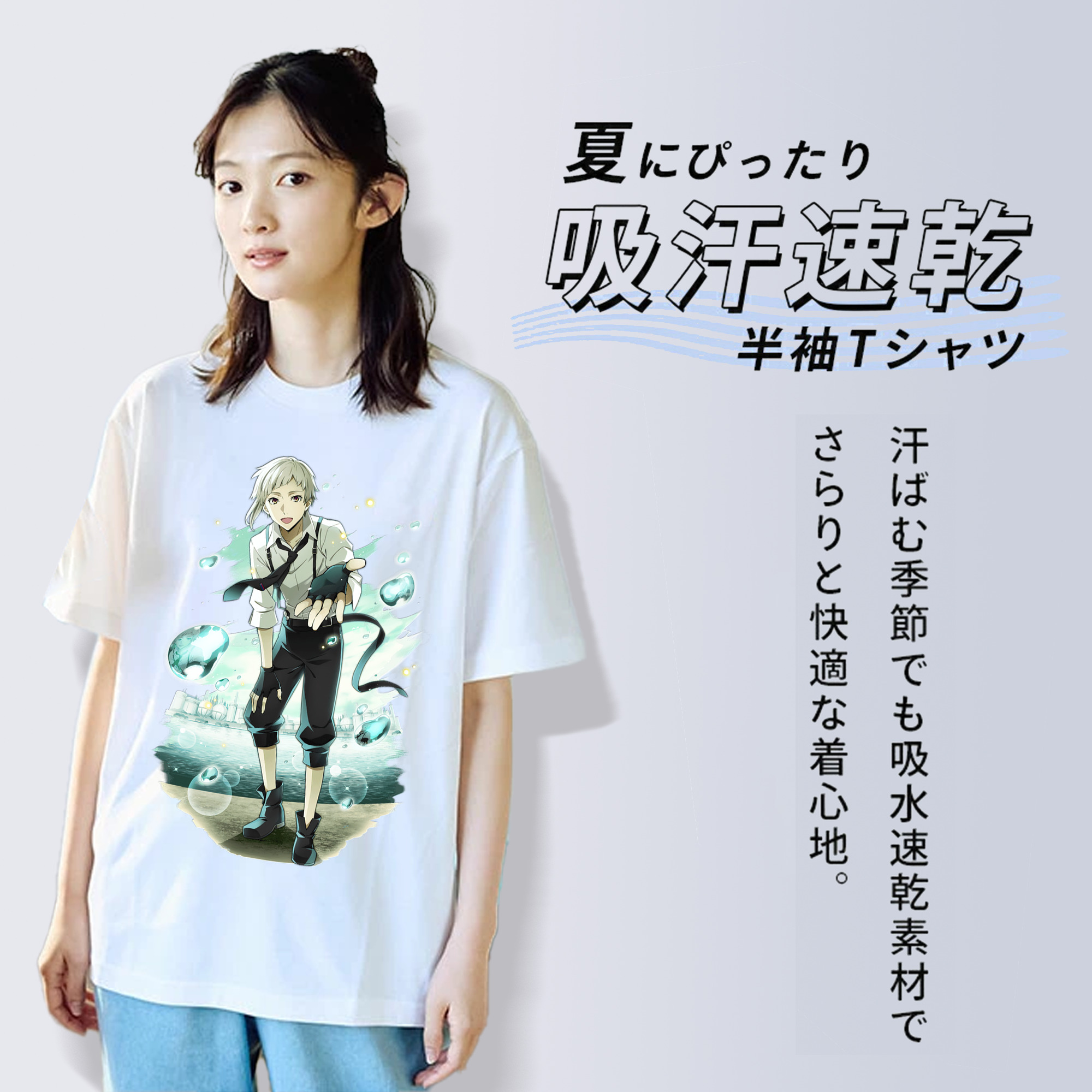 文豪ストレイドッグス Bungo Stray Dogs 綿100％半袖Tシャツ（フロントプリント）