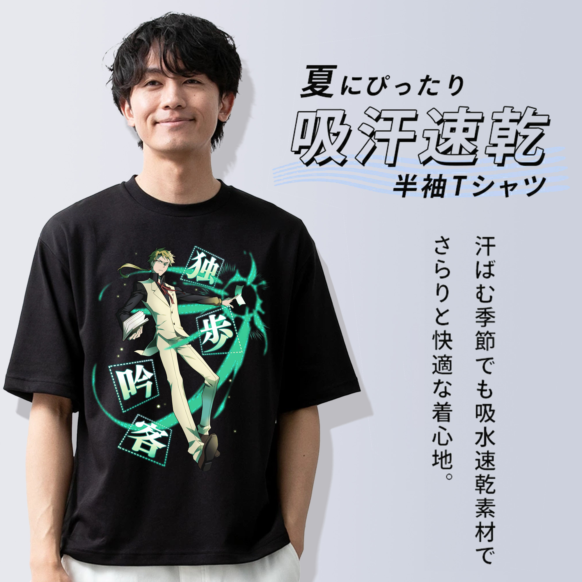 文豪ストレイドッグス Bungo Stray Dogs 綿100％半袖Tシャツ（フロントプリント）