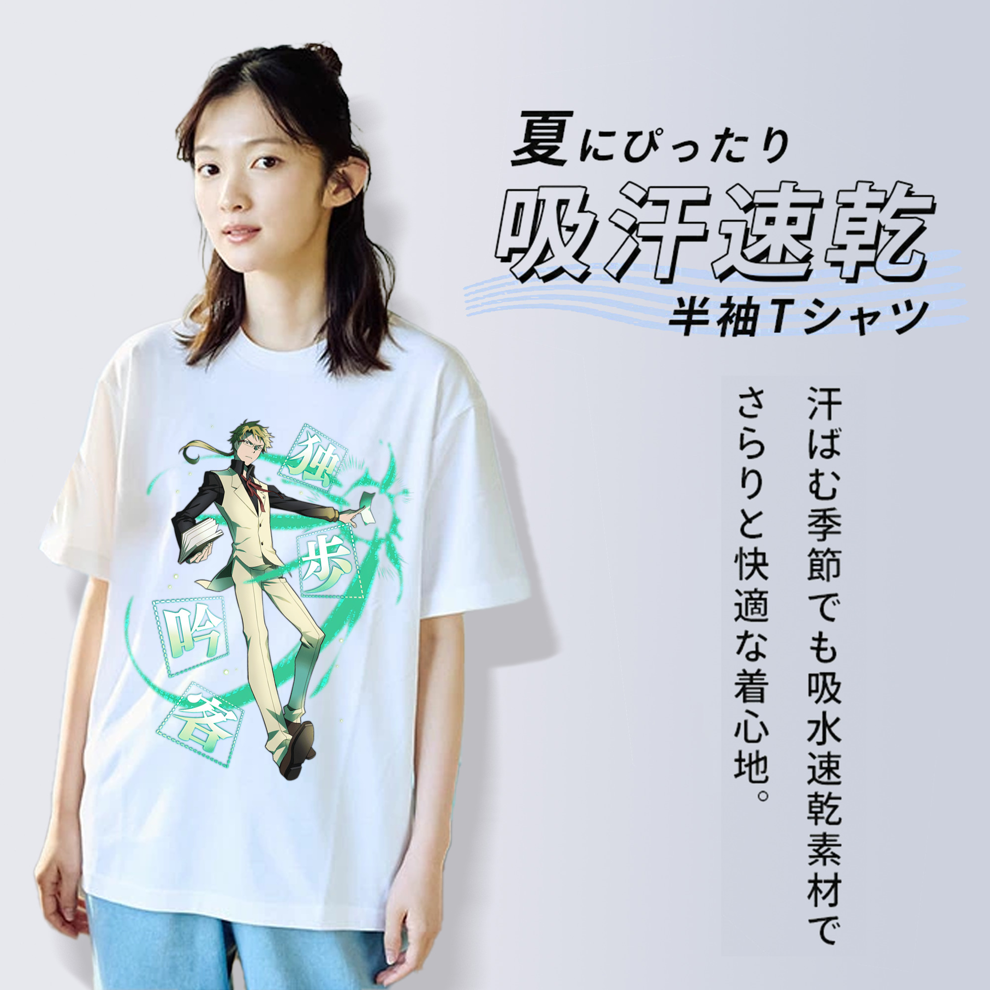 文豪ストレイドッグス Bungo Stray Dogs 綿100％半袖Tシャツ（フロントプリント）