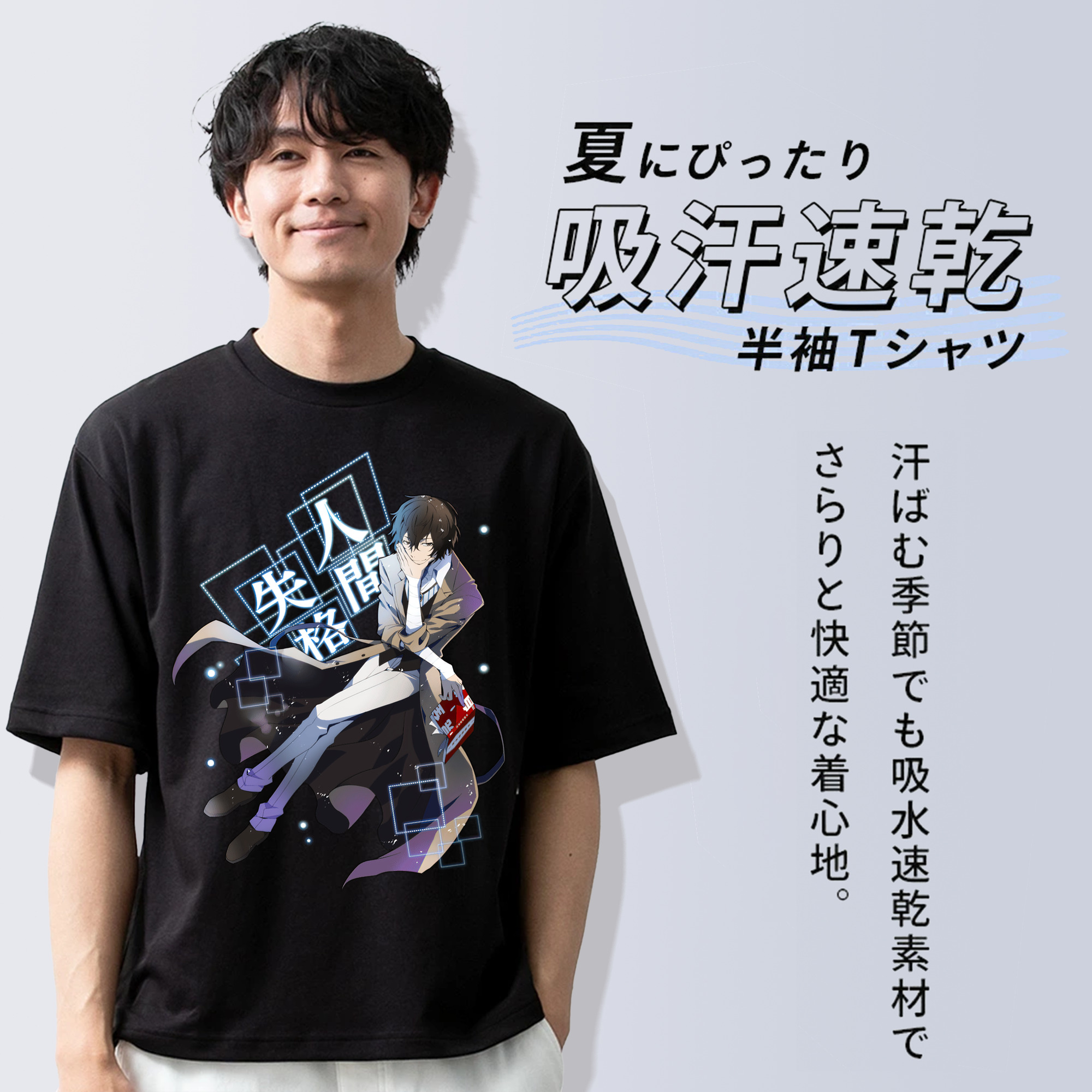文豪ストレイドッグス Bungo Stray Dogs 綿100％半袖Tシャツ（フロントプリント）