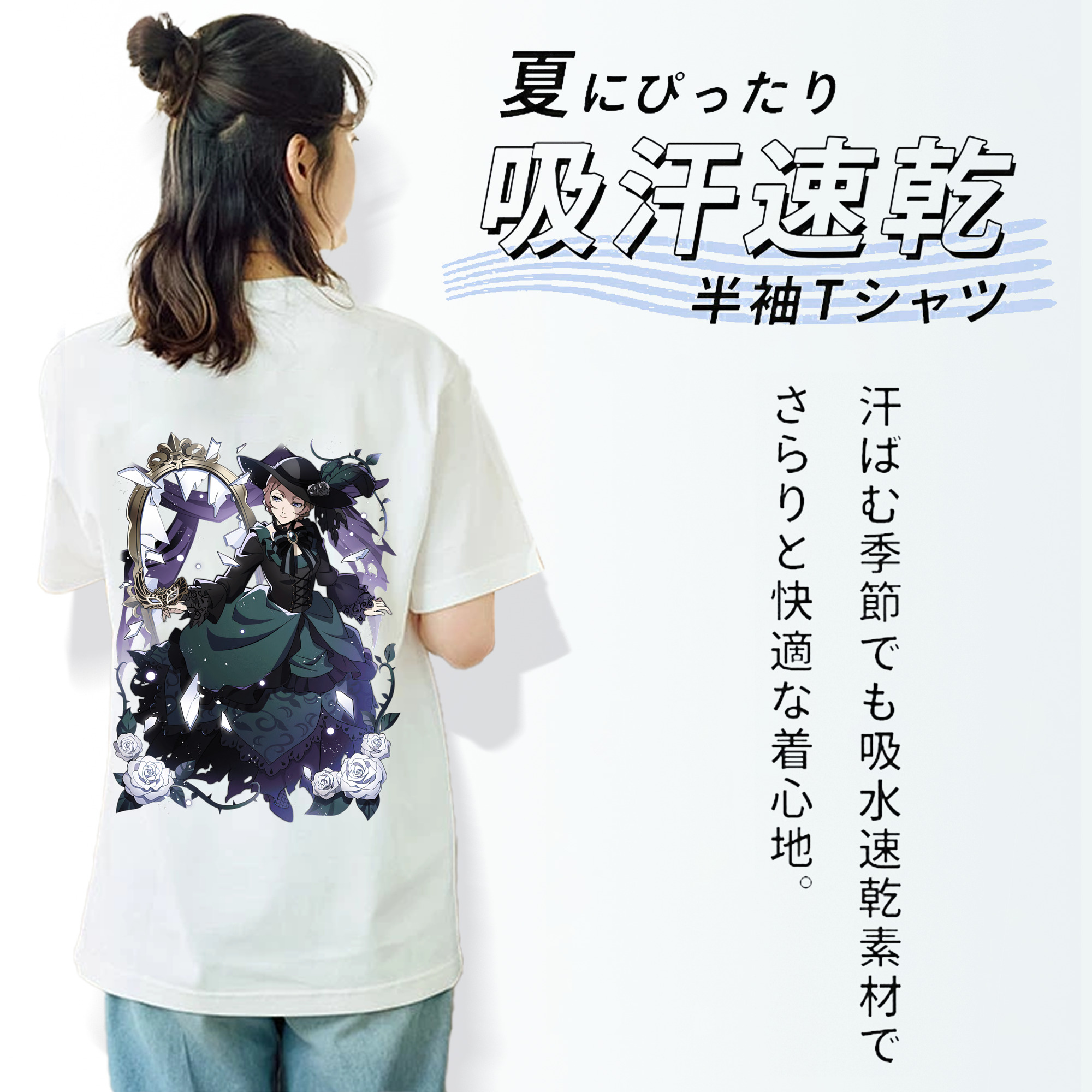文豪ストレイドッグス Bungo Stray Dogs 綿100％半袖Tシャツ（背面プリント）