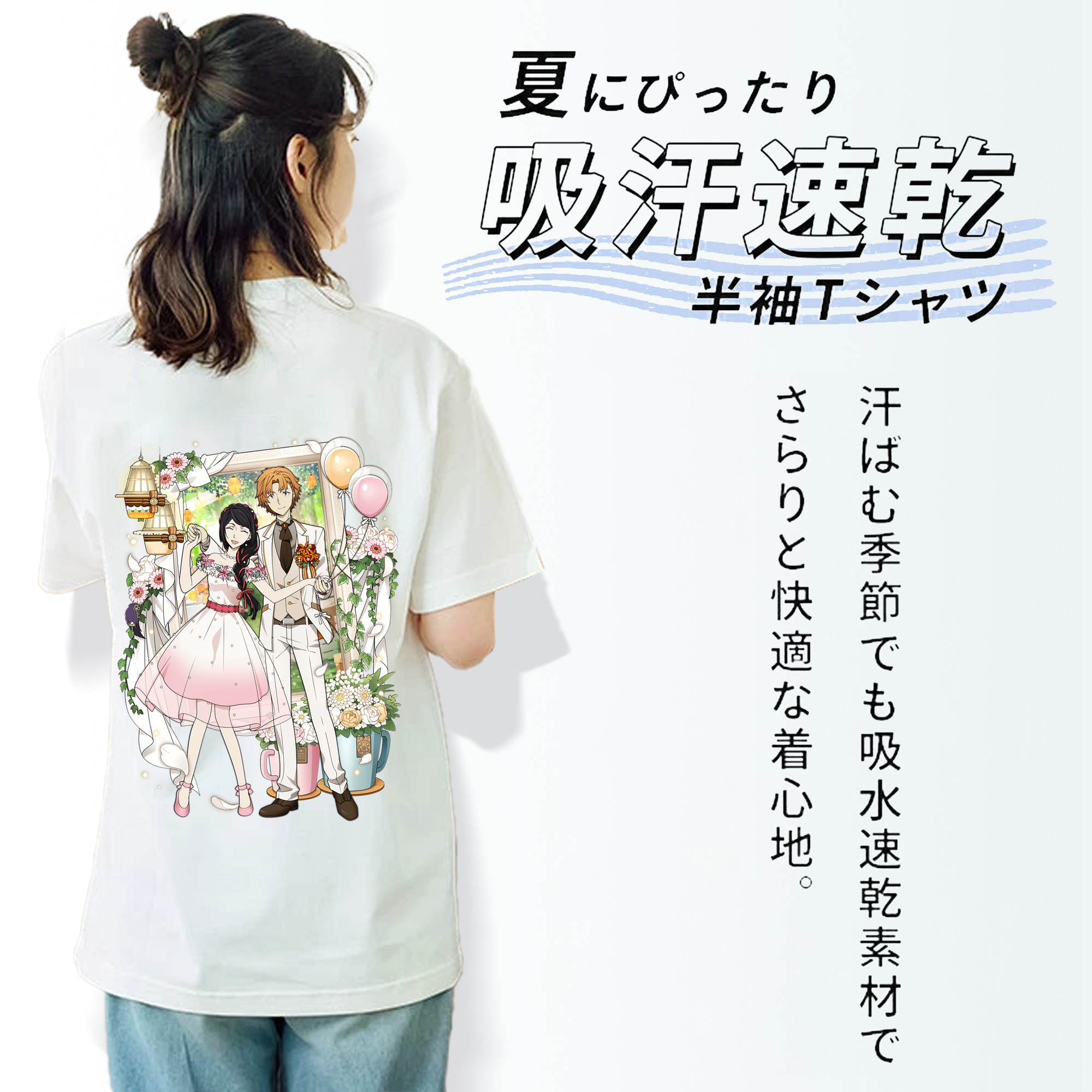 文豪ストレイドッグス Bungo Stray Dogs 綿100％半袖Tシャツ（背面プリント）
