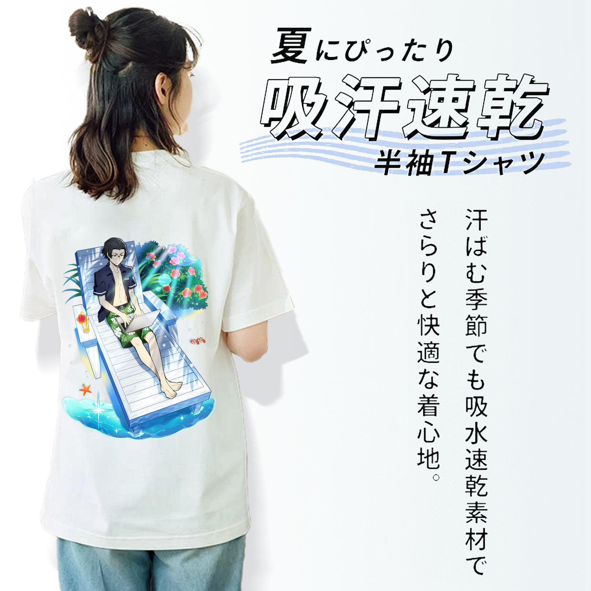 文豪ストレイドッグス Bungo Stray Dogs 綿100％半袖Tシャツ（背面プリント）