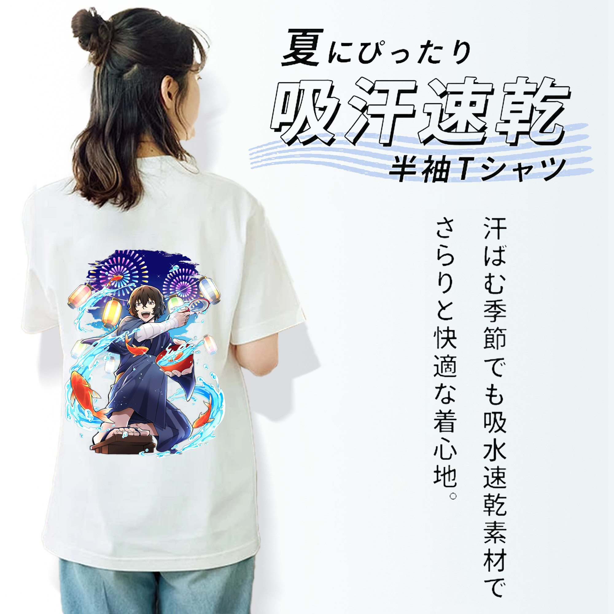 文豪ストレイドッグス Bungo Stray Dogs 綿100％半袖Tシャツ（背面プリント）