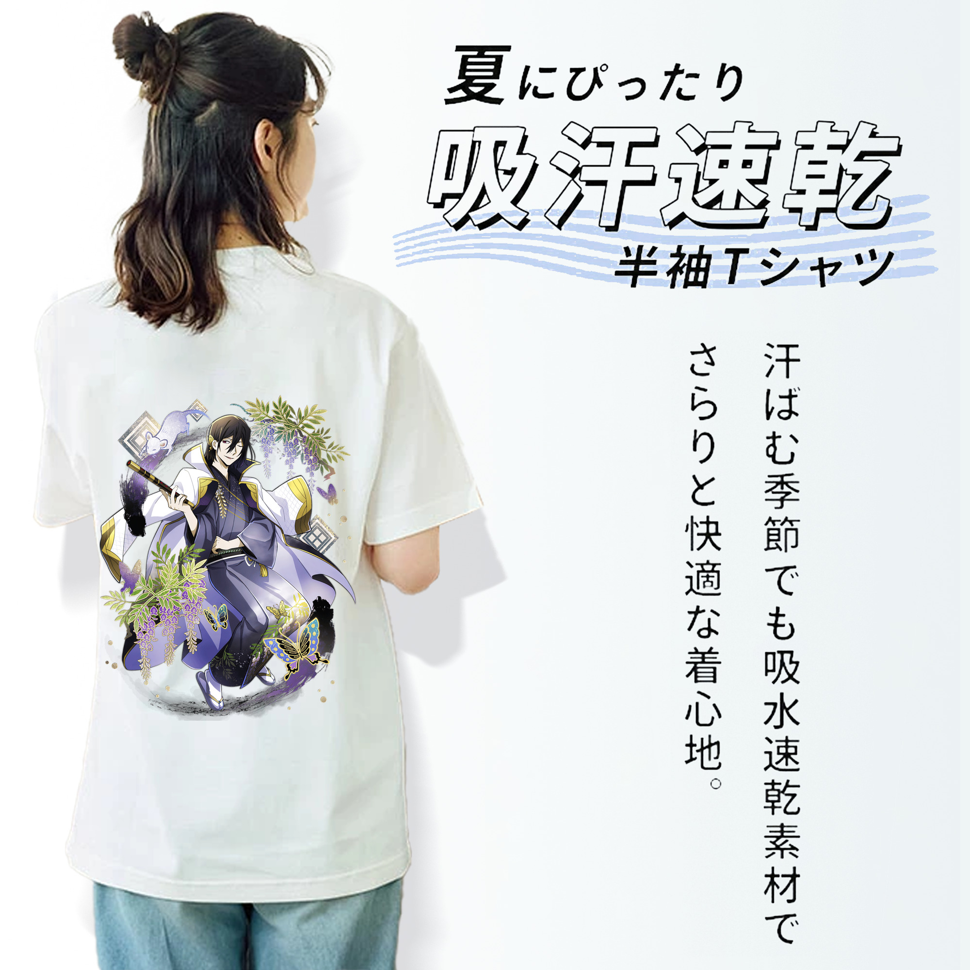 文豪ストレイドッグス Bungo Stray Dogs 綿100％半袖Tシャツ（背面プリント）