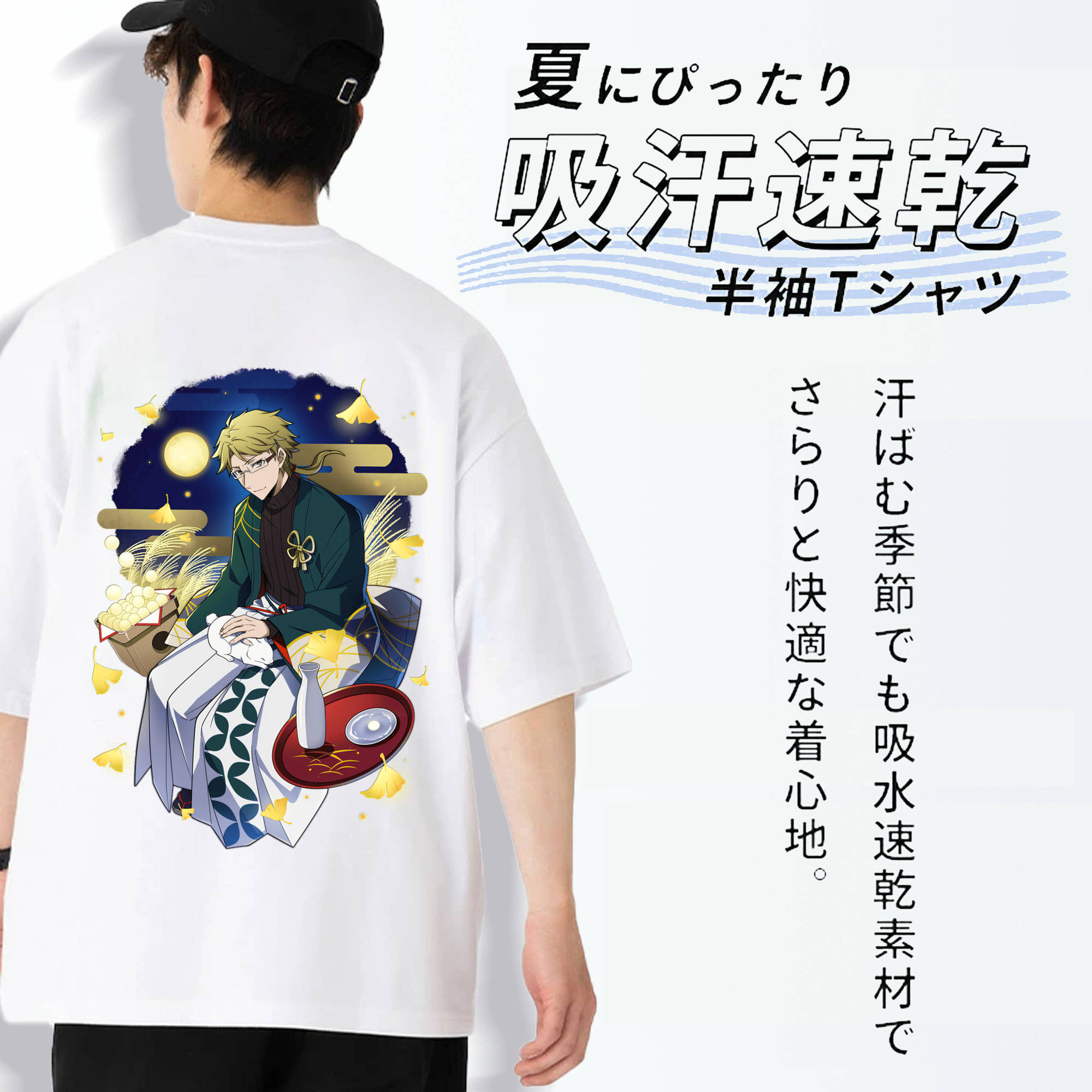 文豪ストレイドッグス Bungo Stray Dogs 綿100％半袖Tシャツ（背面プリント）