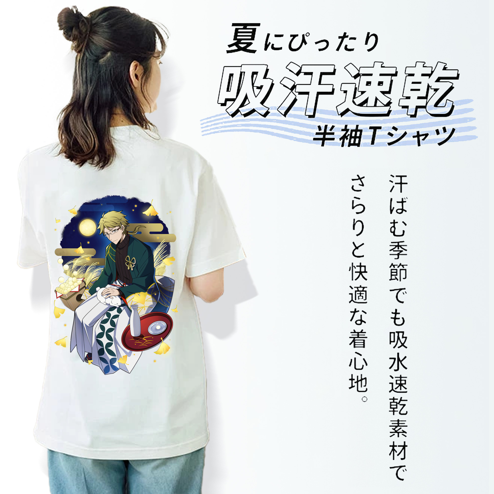 文豪ストレイドッグス Bungo Stray Dogs 綿100％半袖Tシャツ（背面プリント）