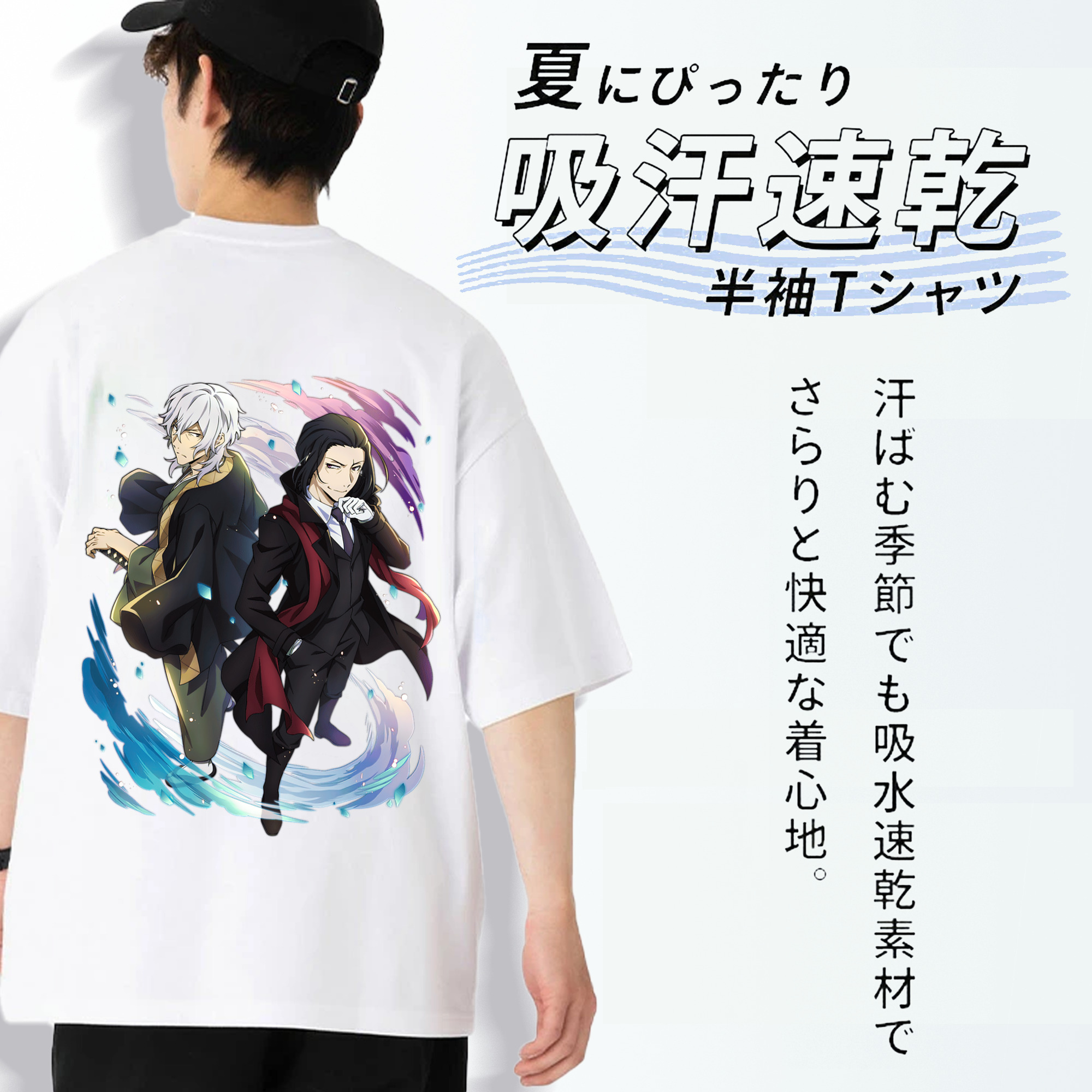 文豪ストレイドッグス Bungo Stray Dogs 綿100％半袖Tシャツ（背面プリント）