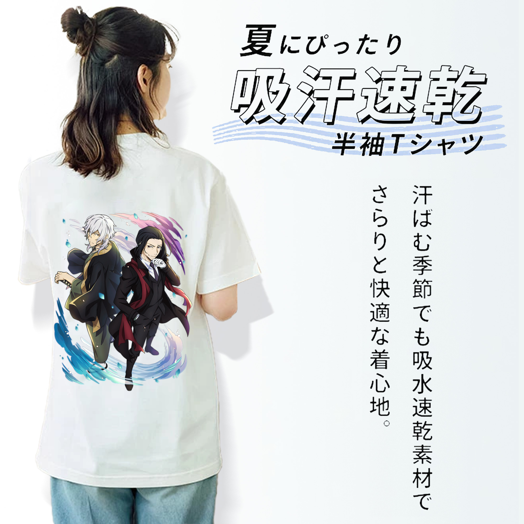 文豪ストレイドッグス Bungo Stray Dogs 綿100％半袖Tシャツ（背面プリント）