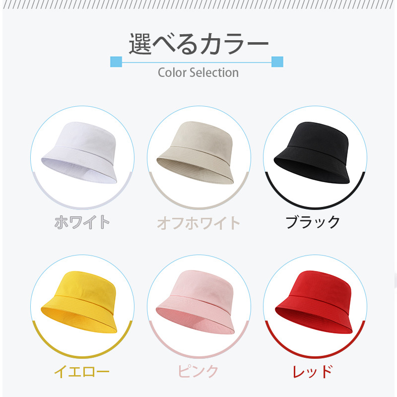 文豪ストレイドッグス Bungo Stray Dogs アウトドア日除けバケットハット