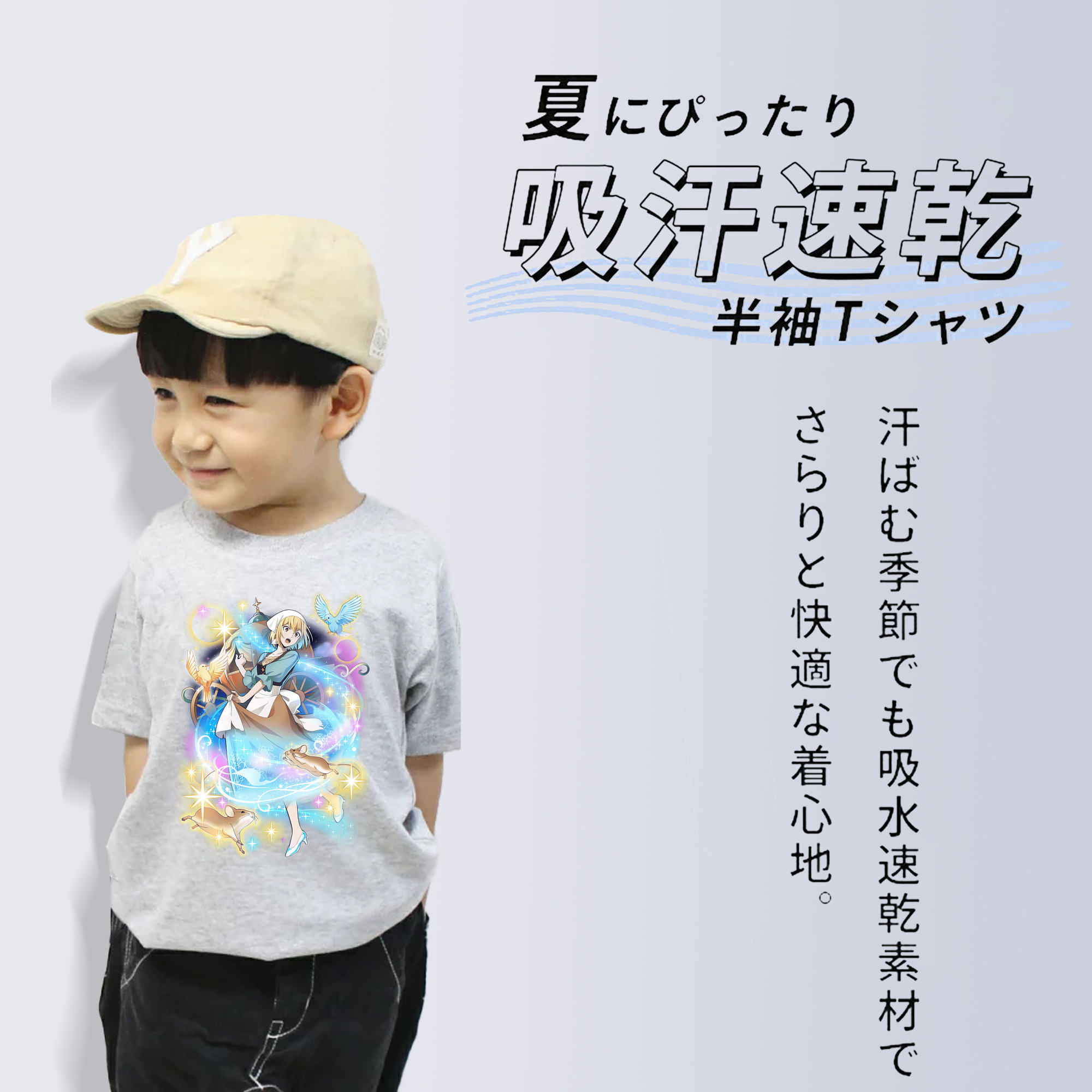 文豪ストレイドッグス Bungo Stray Dogs 綿100％キッズTシャツ（フロントプリント）