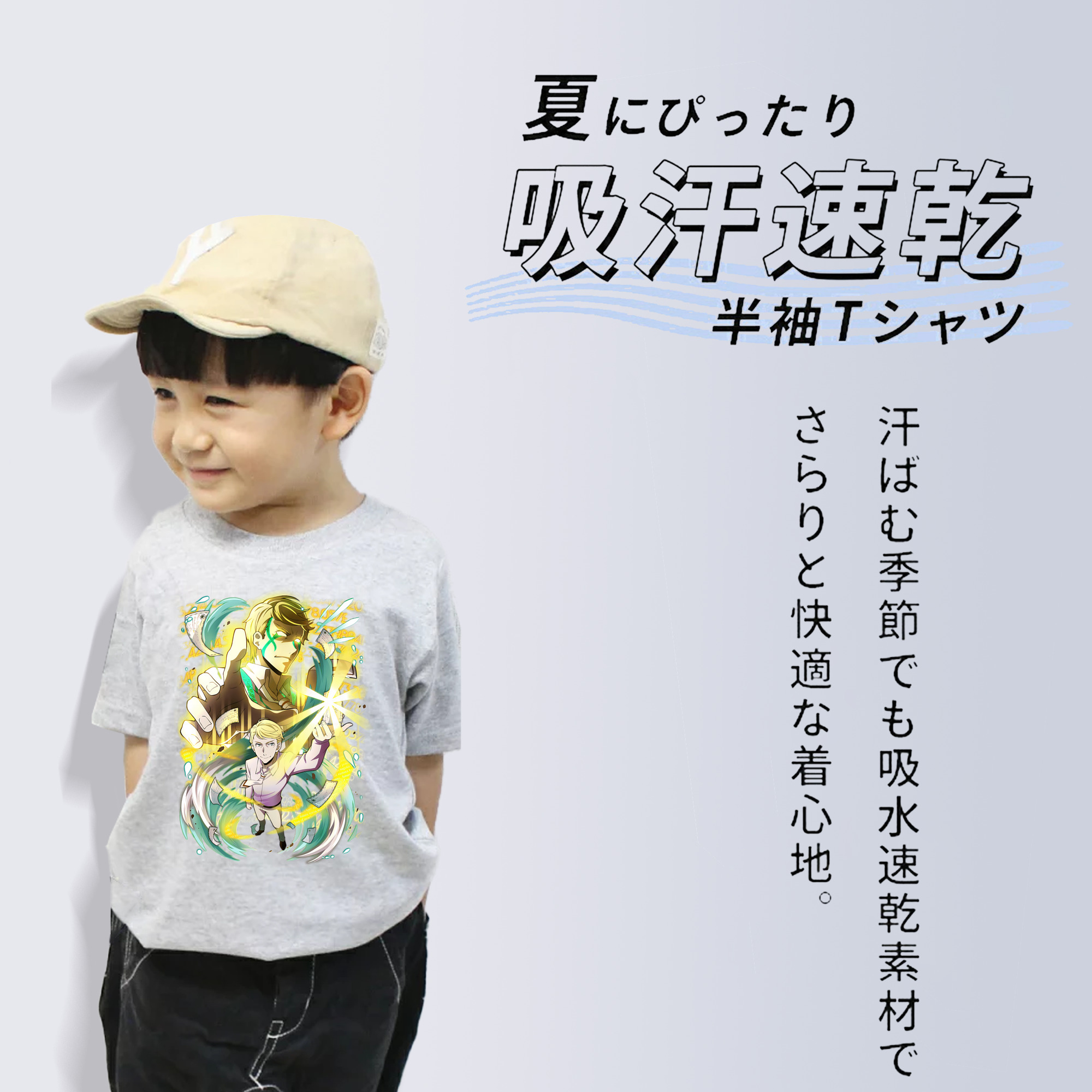 文豪ストレイドッグス Bungo Stray Dogs 綿100％キッズTシャツ（フロントプリント）