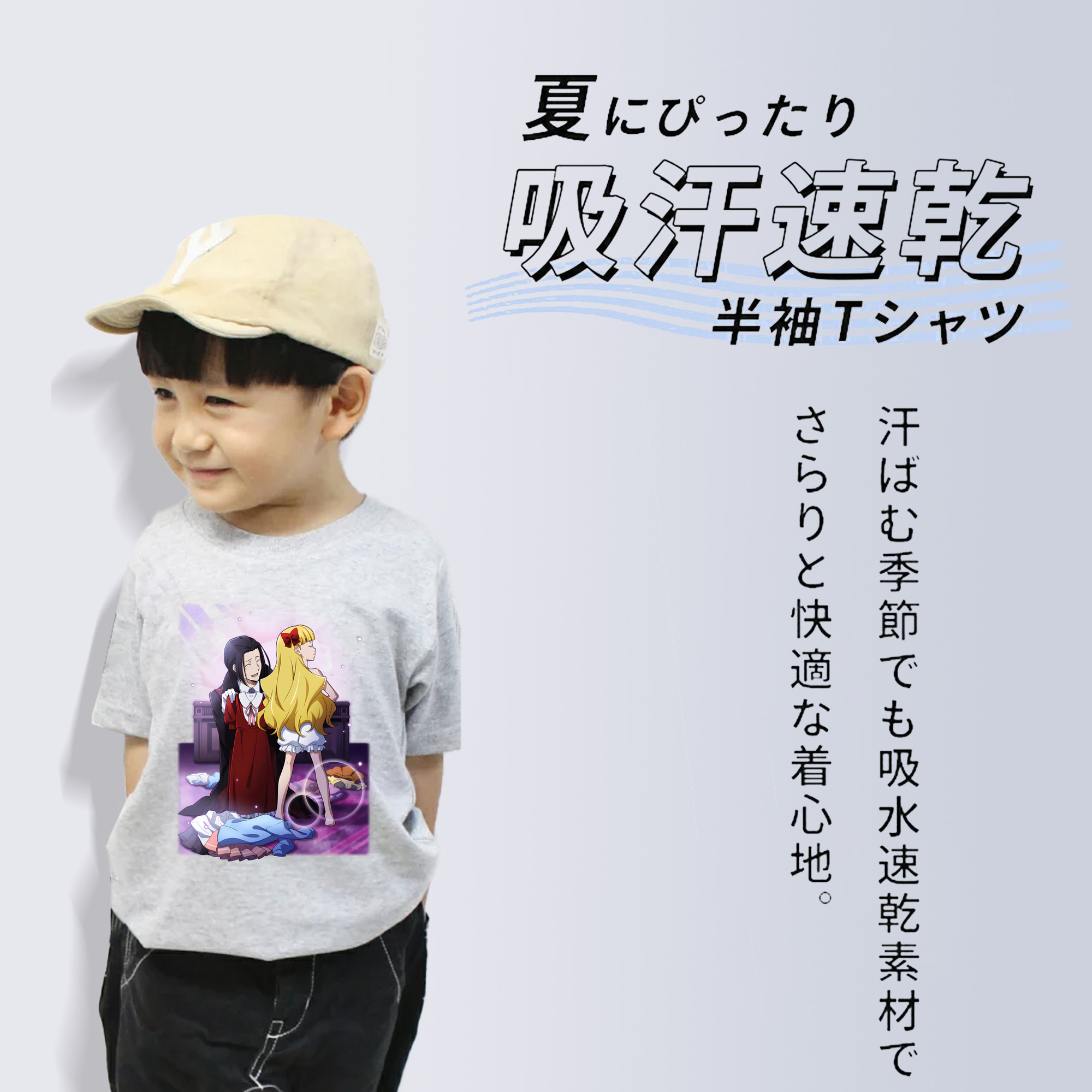 文豪ストレイドッグス Bungo Stray Dogs 綿100％キッズTシャツ（フロントプリント）