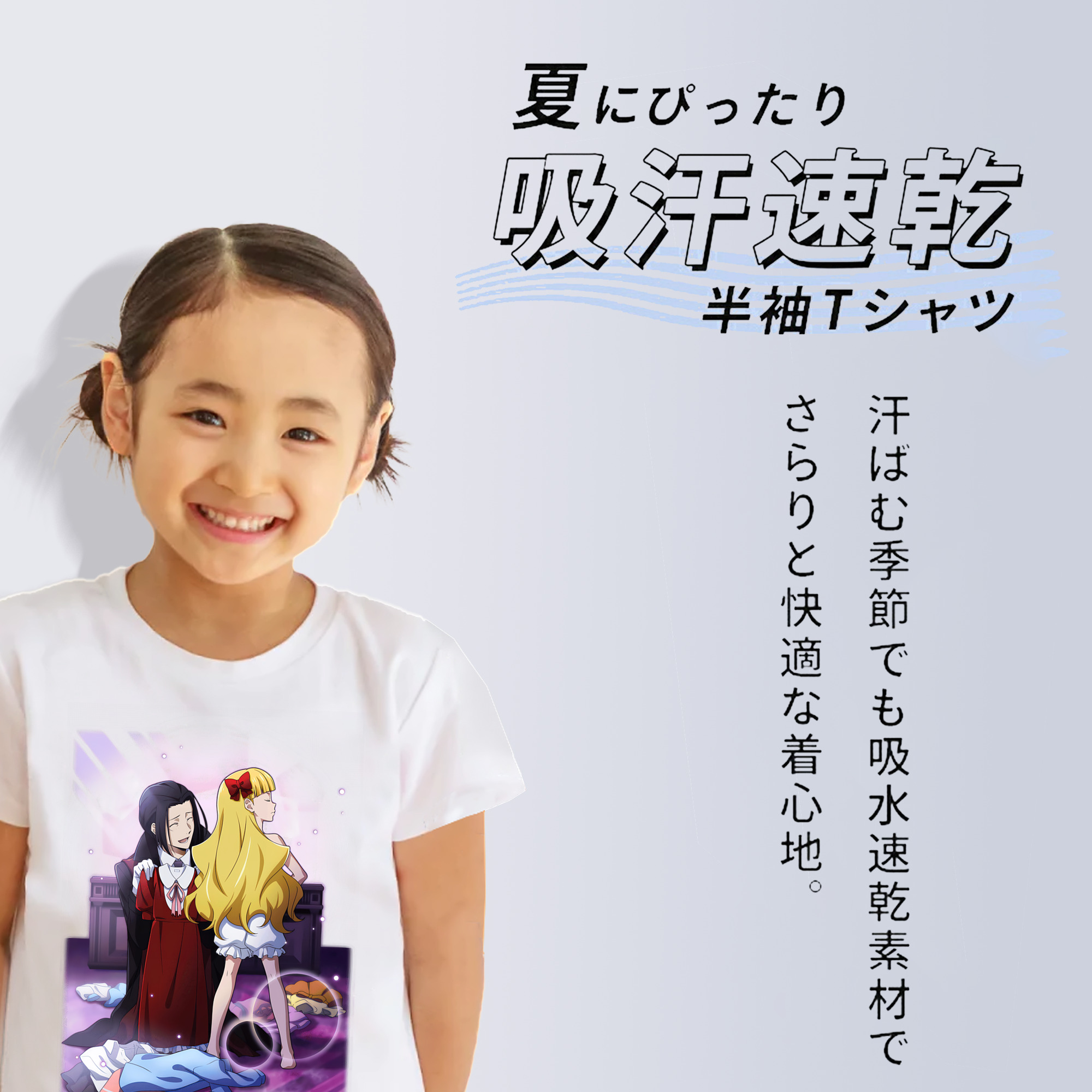 文豪ストレイドッグス Bungo Stray Dogs 綿100％キッズTシャツ（フロントプリント）