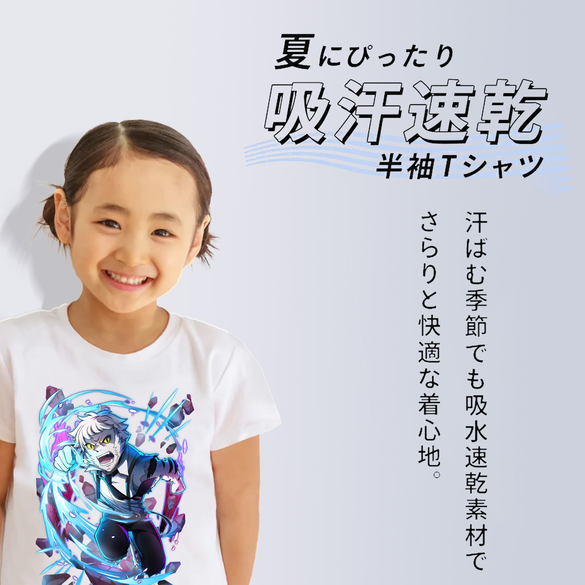 文豪ストレイドッグス Bungo Stray Dogs 綿100％キッズTシャツ（フロントプリント）