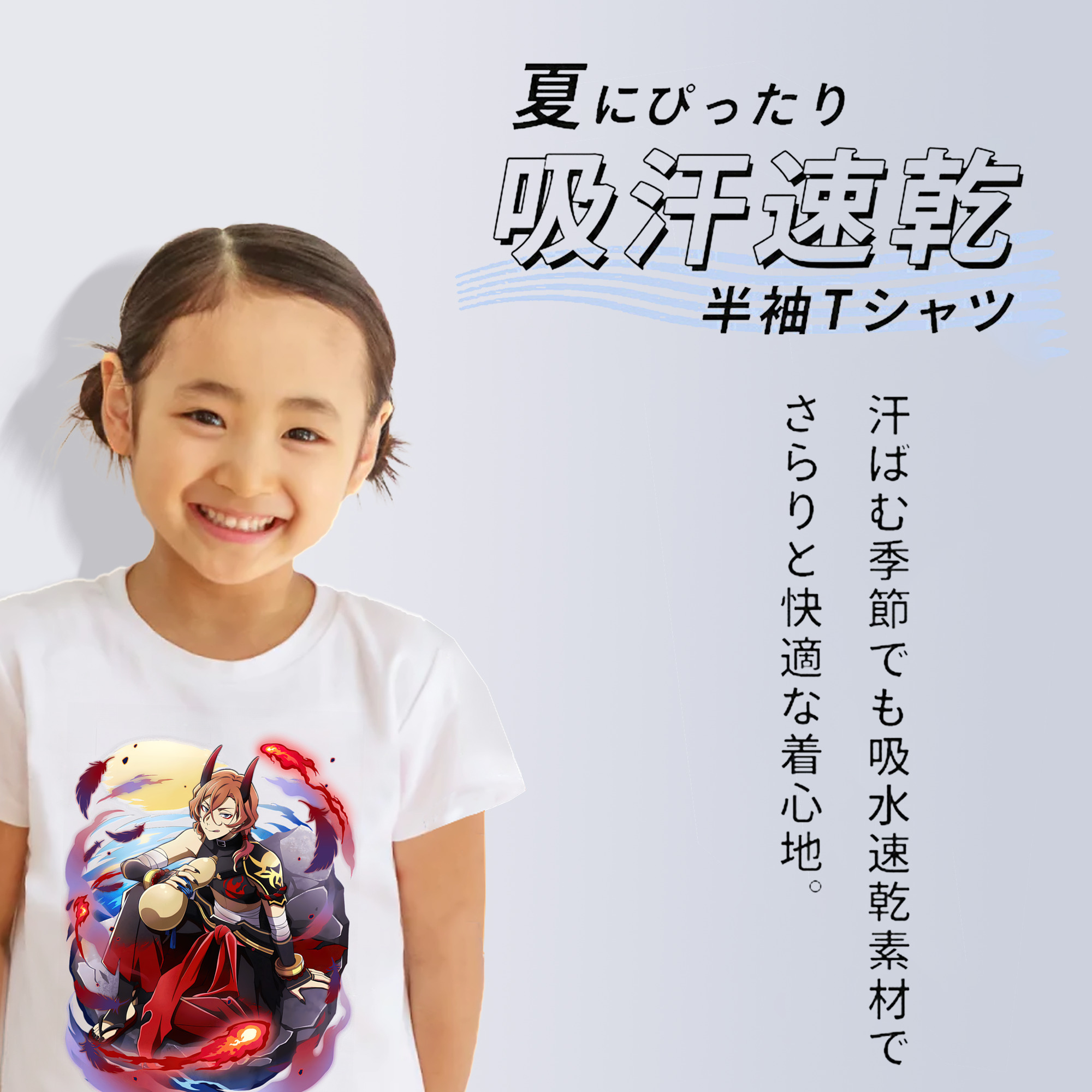 文豪ストレイドッグス Bungo Stray Dogs 綿100％キッズTシャツ（フロントプリント）