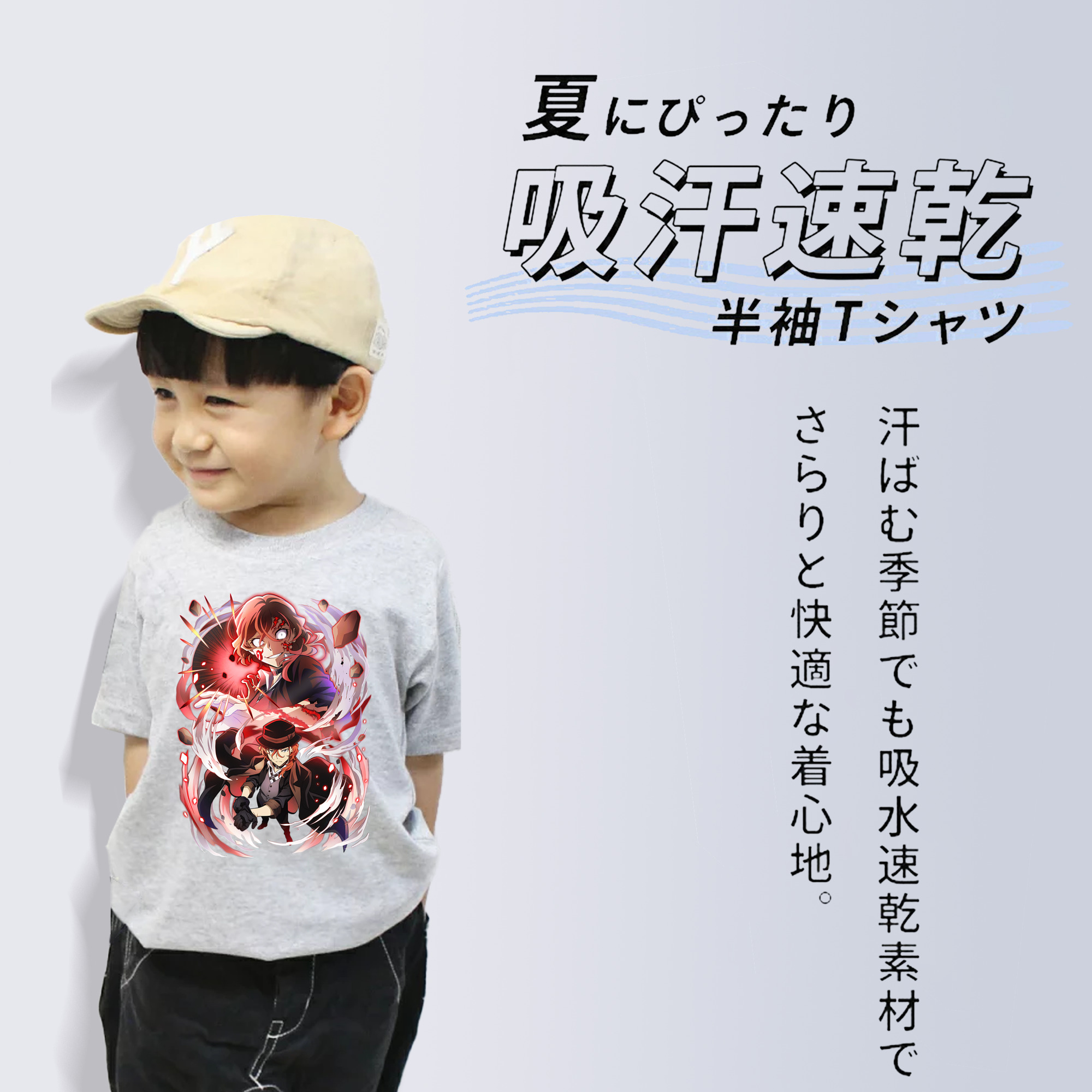 文豪ストレイドッグス Bungo Stray Dogs 綿100％キッズTシャツ（フロントプリント）