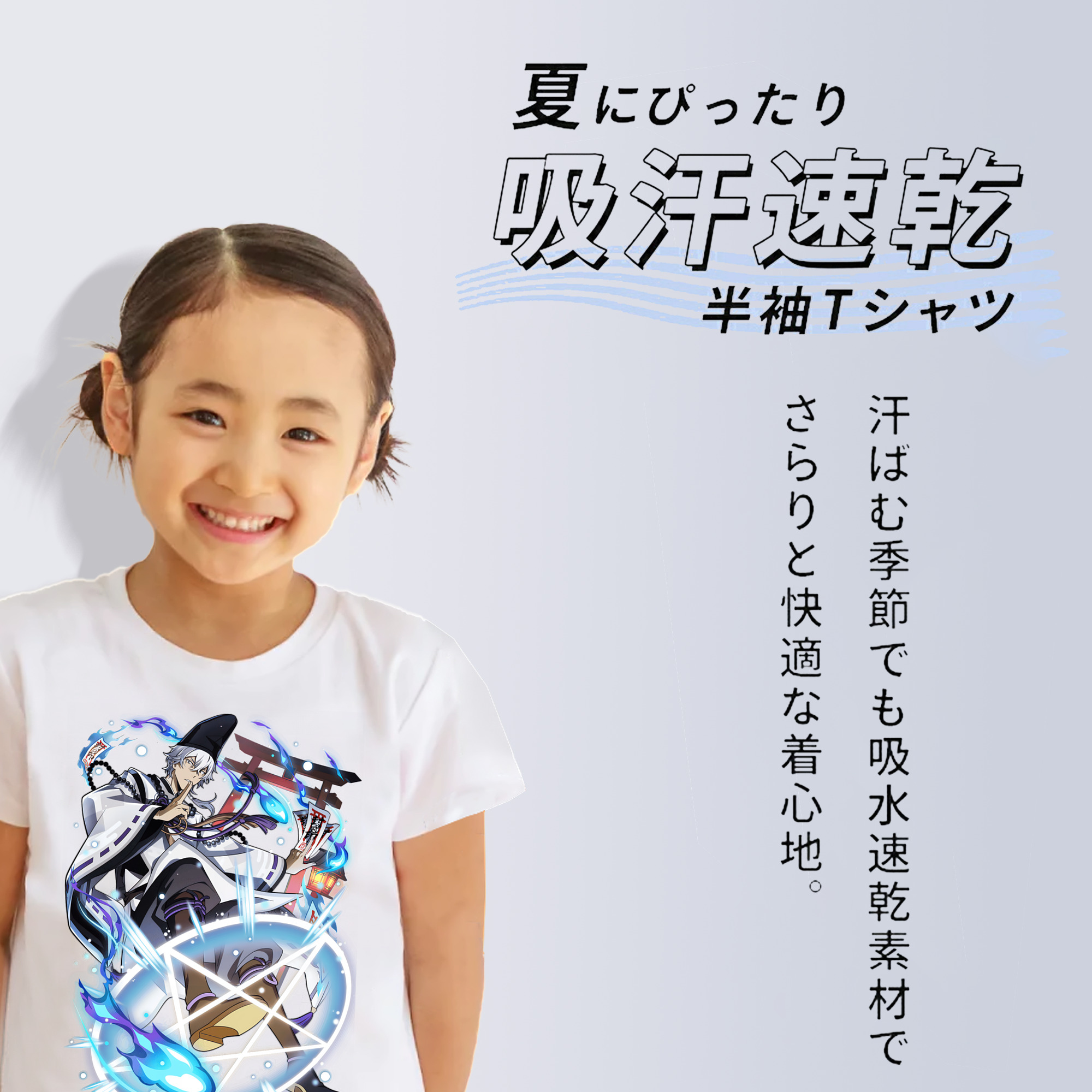 文豪ストレイドッグス Bungo Stray Dogs 綿100％キッズTシャツ（フロントプリント）