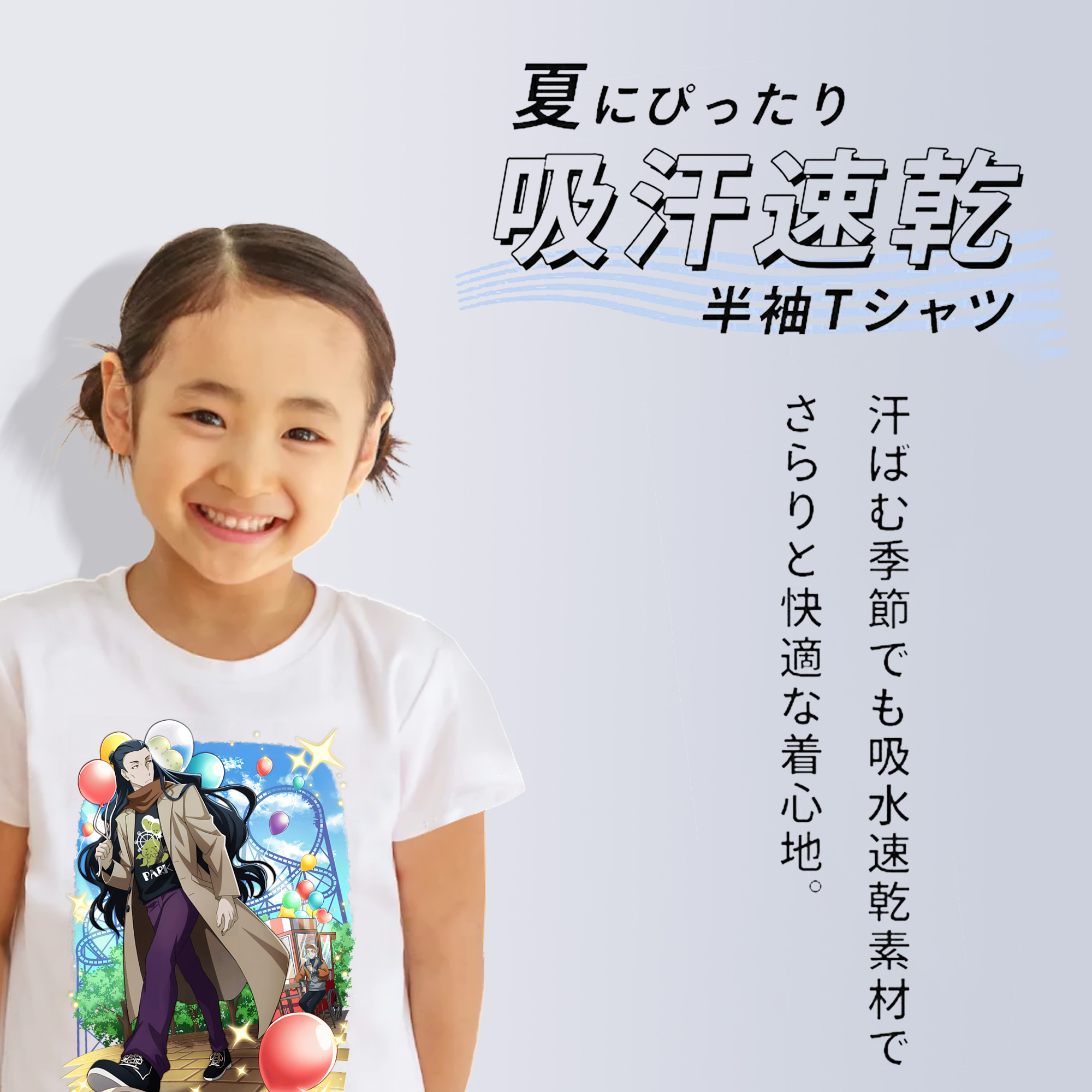 文豪ストレイドッグス Bungo Stray Dogs 綿100％キッズTシャツ（フロントプリント）