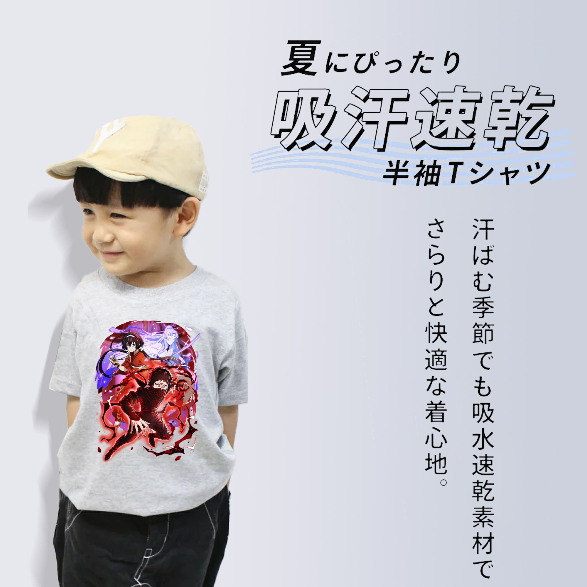 文豪ストレイドッグス Bungo Stray Dogs 綿100％キッズTシャツ（フロントプリント）