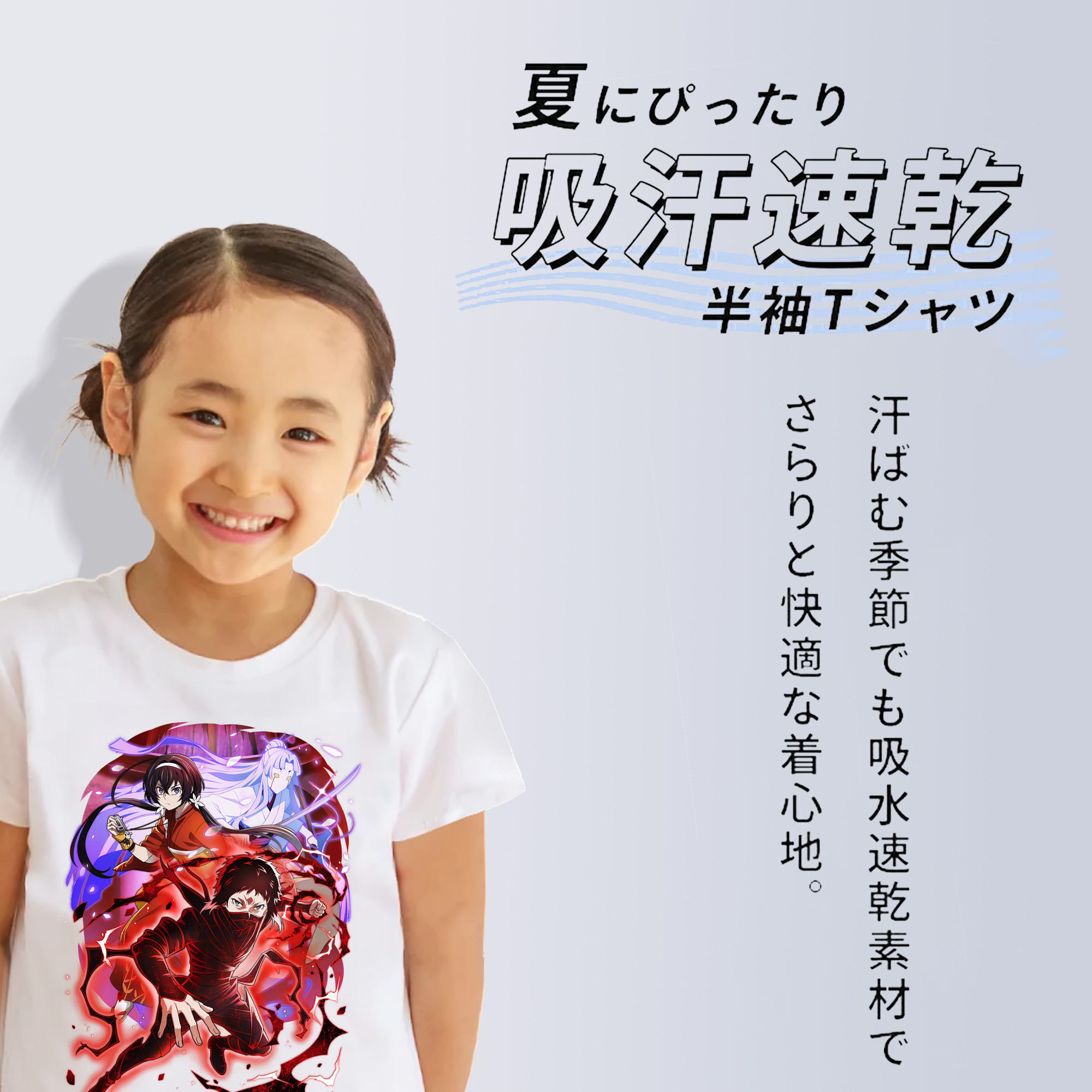 文豪ストレイドッグス Bungo Stray Dogs 綿100％キッズTシャツ（フロントプリント）