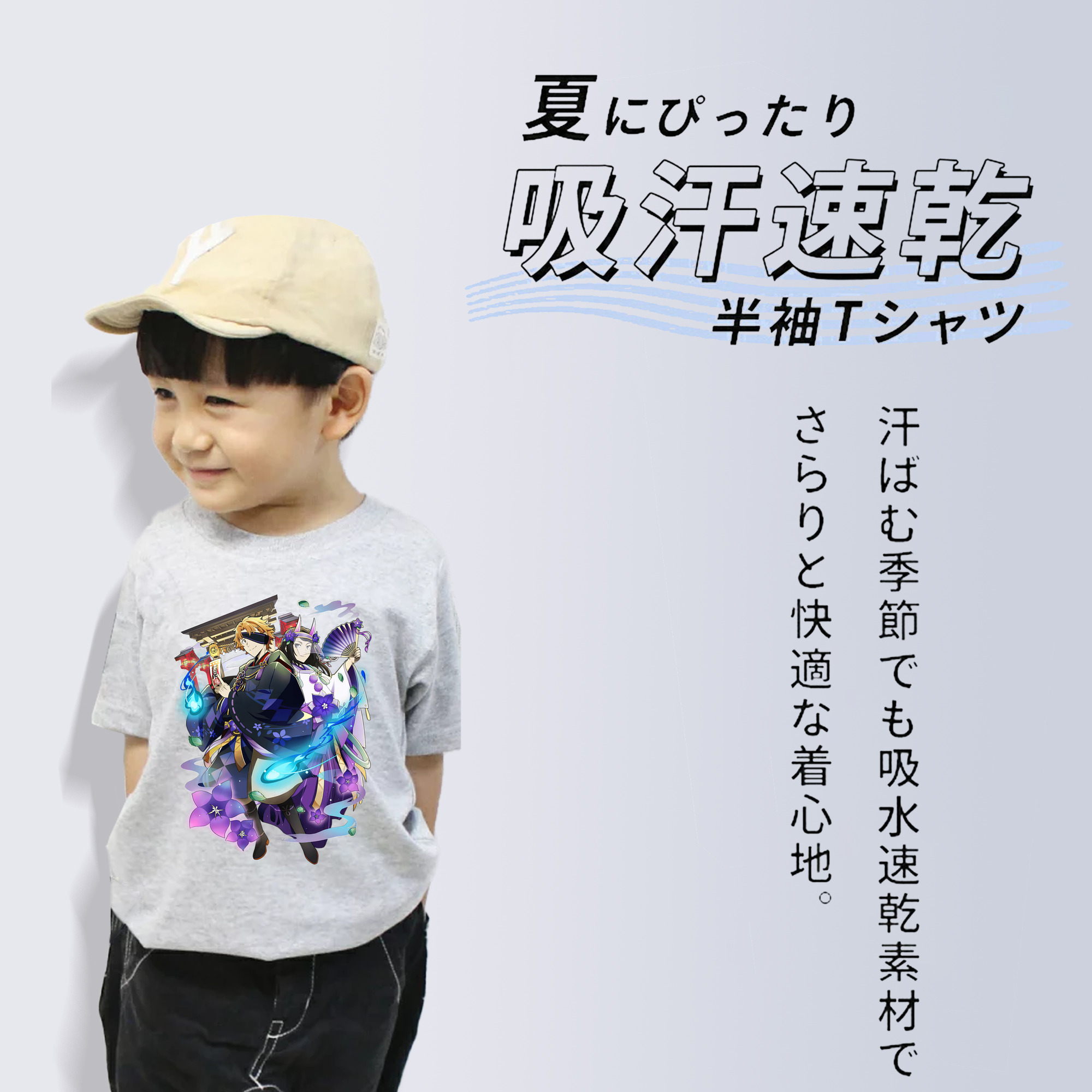 文豪ストレイドッグス Bungo Stray Dogs 綿100％キッズTシャツ（フロントプリント）