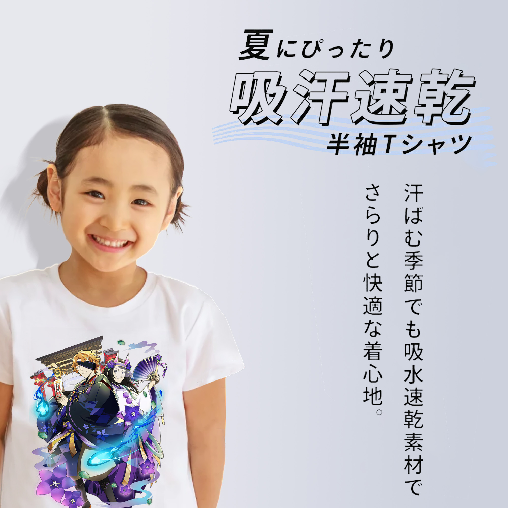 文豪ストレイドッグス Bungo Stray Dogs 綿100％キッズTシャツ（フロントプリント）
