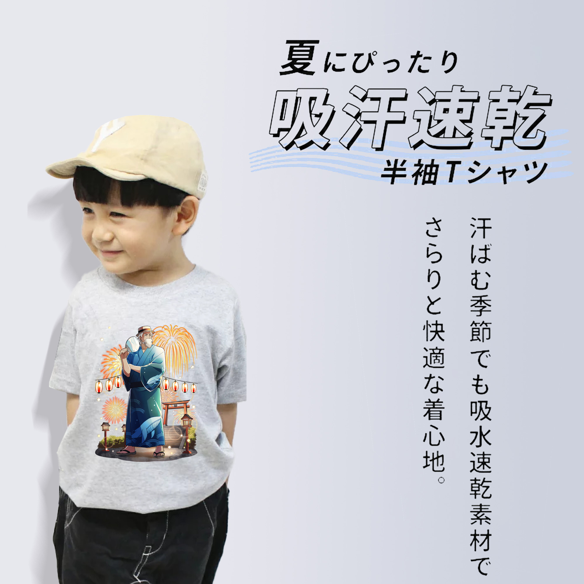 文豪ストレイドッグス Bungo Stray Dogs 綿100％キッズTシャツ（フロントプリント）