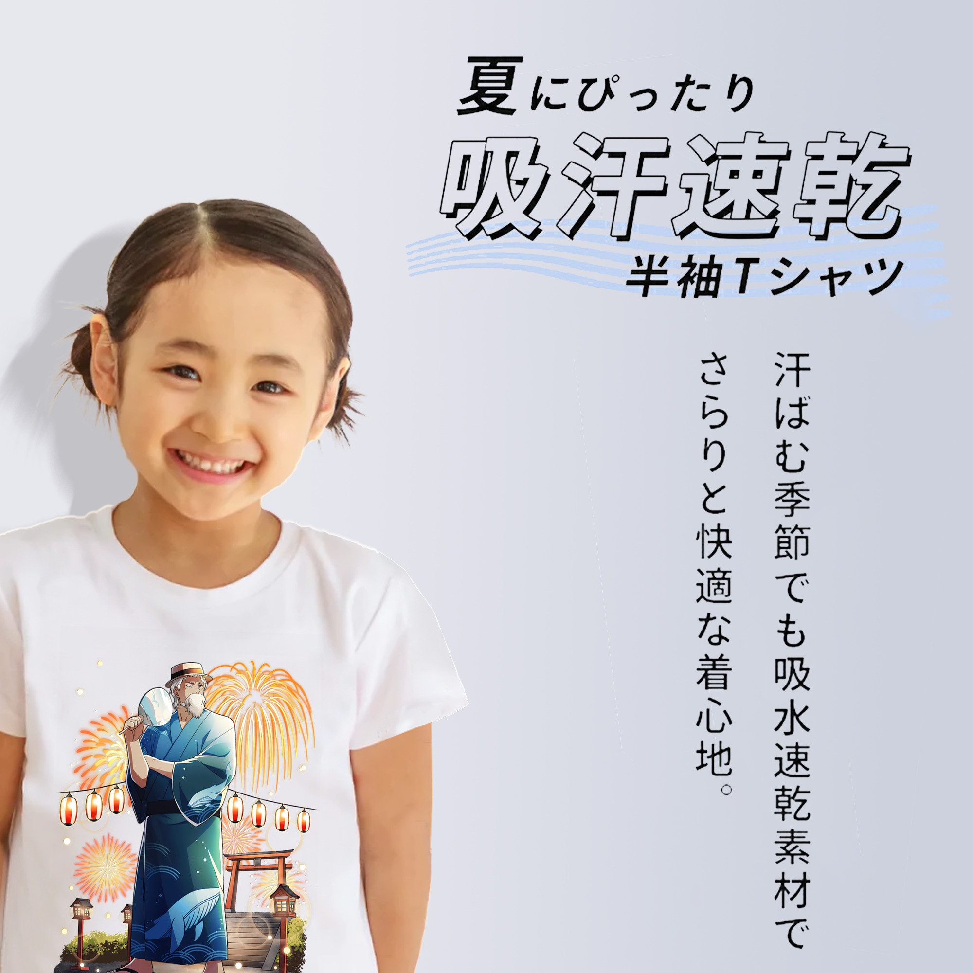 文豪ストレイドッグス Bungo Stray Dogs 綿100％キッズTシャツ（フロントプリント）
