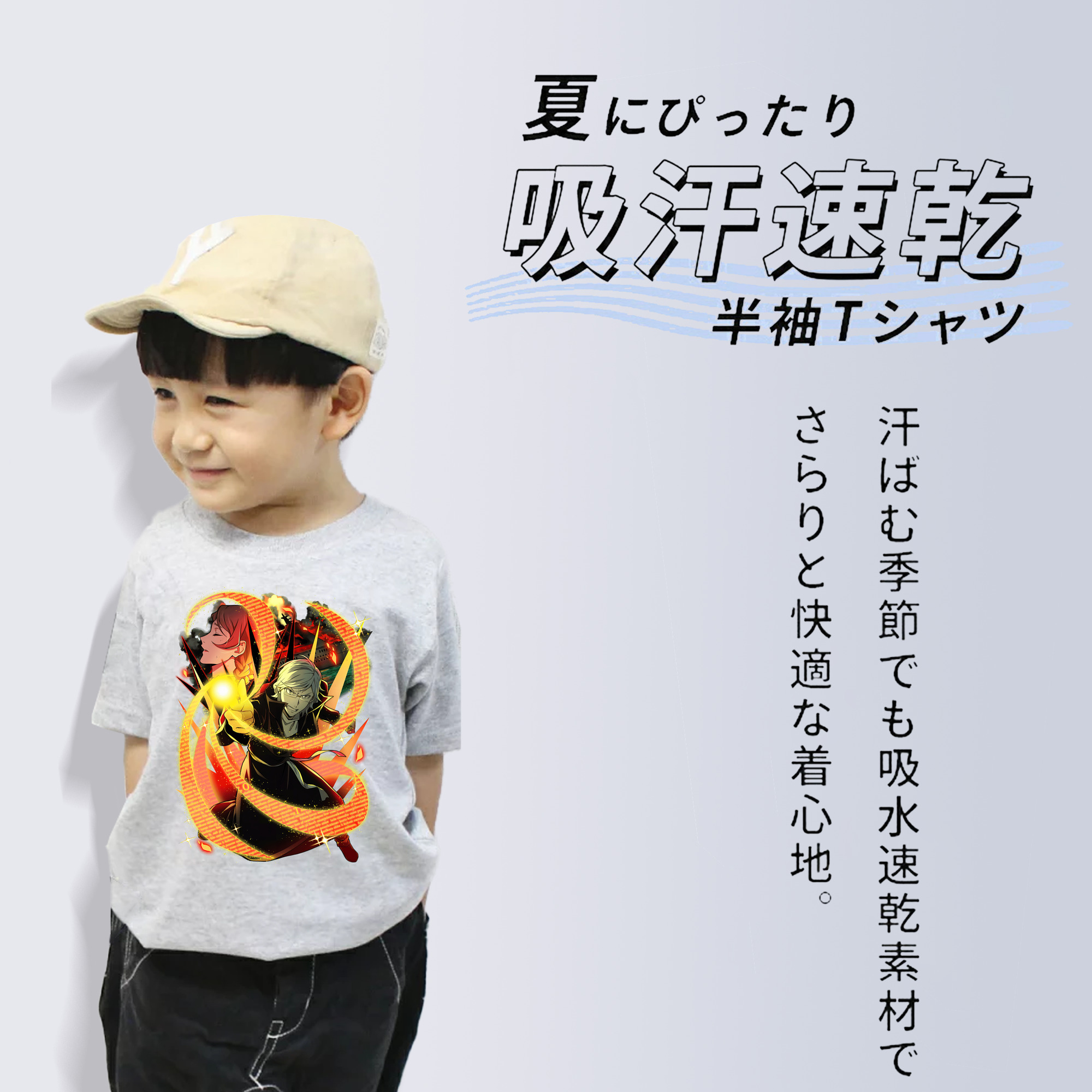 文豪ストレイドッグス Bungo Stray Dogs 綿100％キッズTシャツ（フロントプリント）