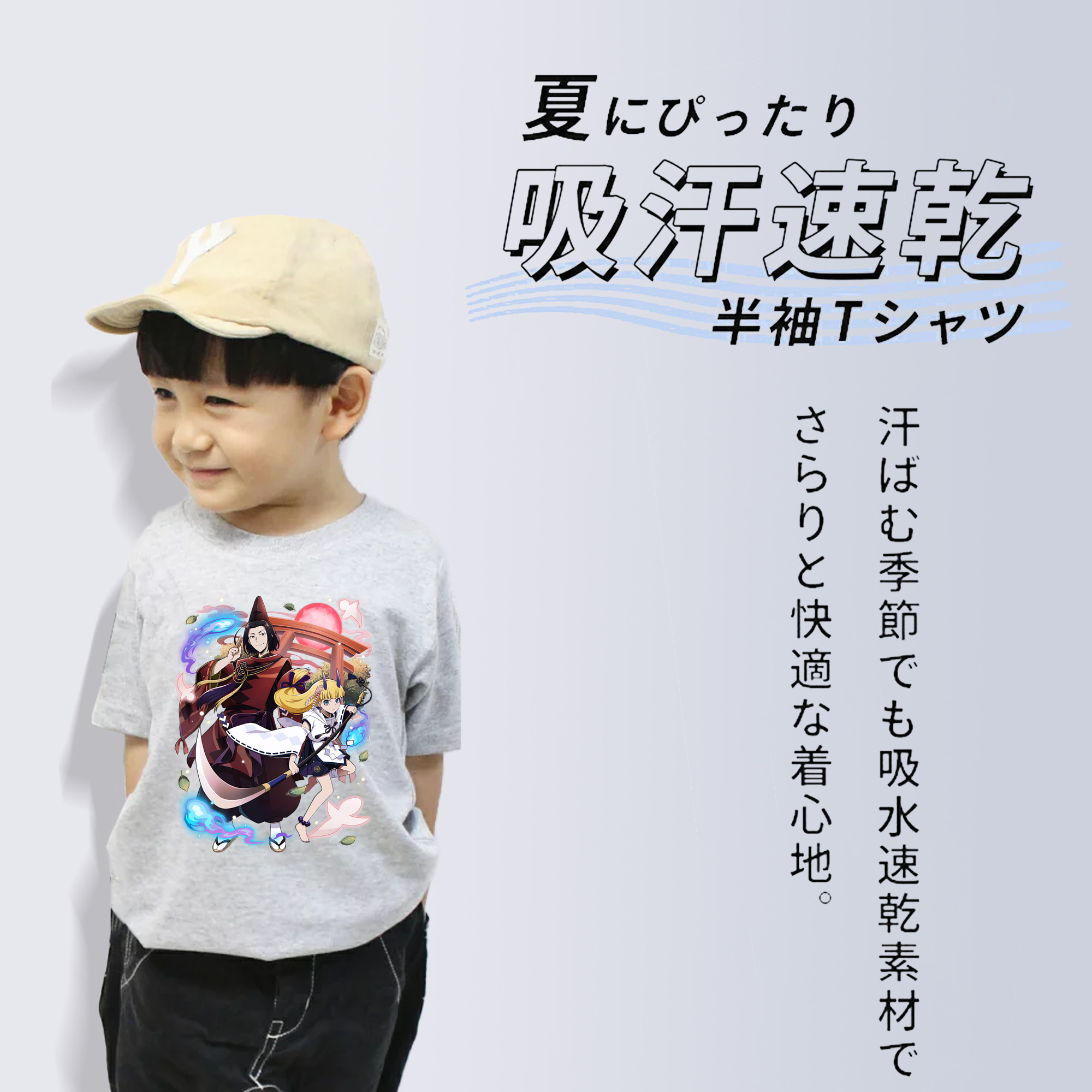 文豪ストレイドッグス Bungo Stray Dogs 綿100％キッズTシャツ（フロントプリント）