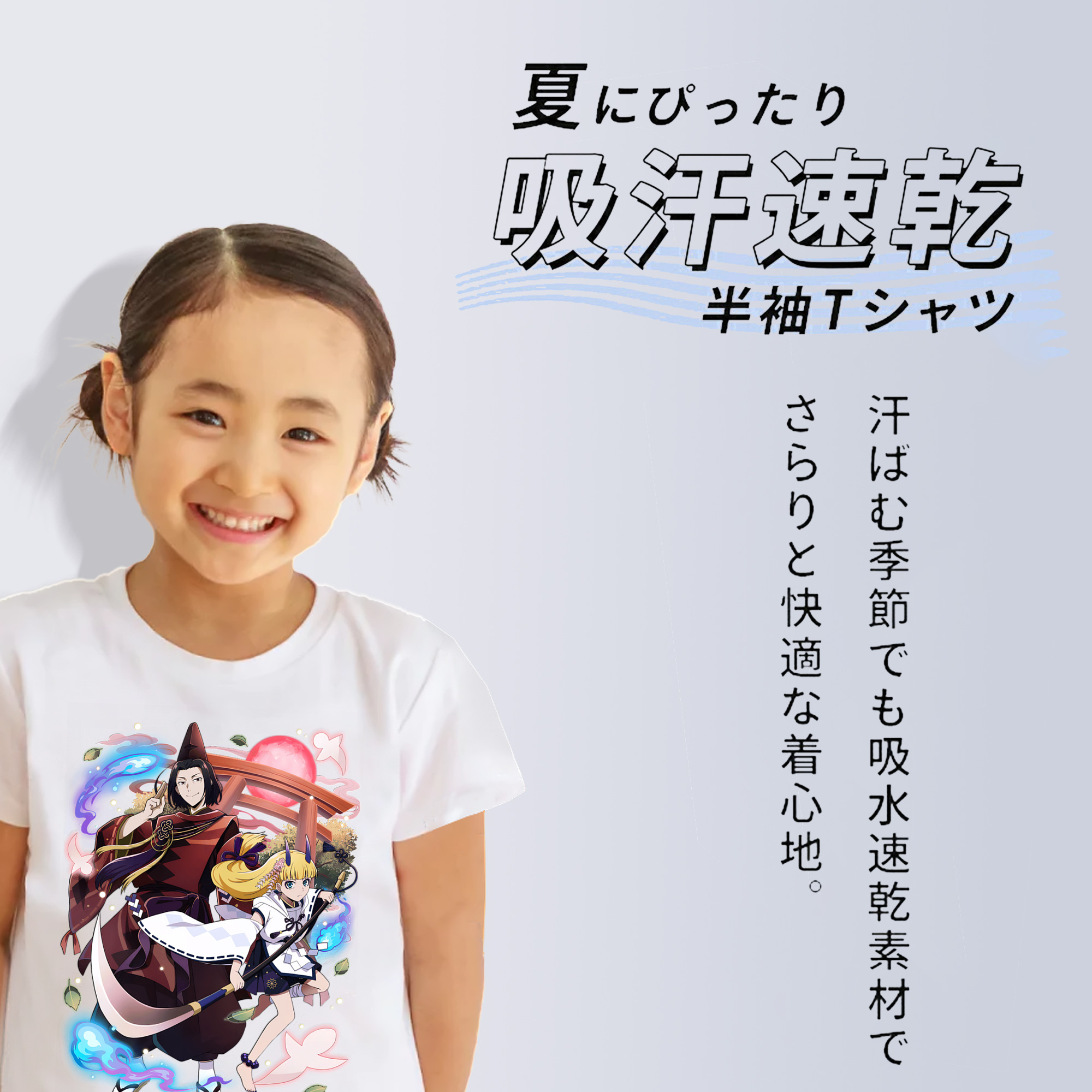 文豪ストレイドッグス Bungo Stray Dogs 綿100％キッズTシャツ（フロントプリント）