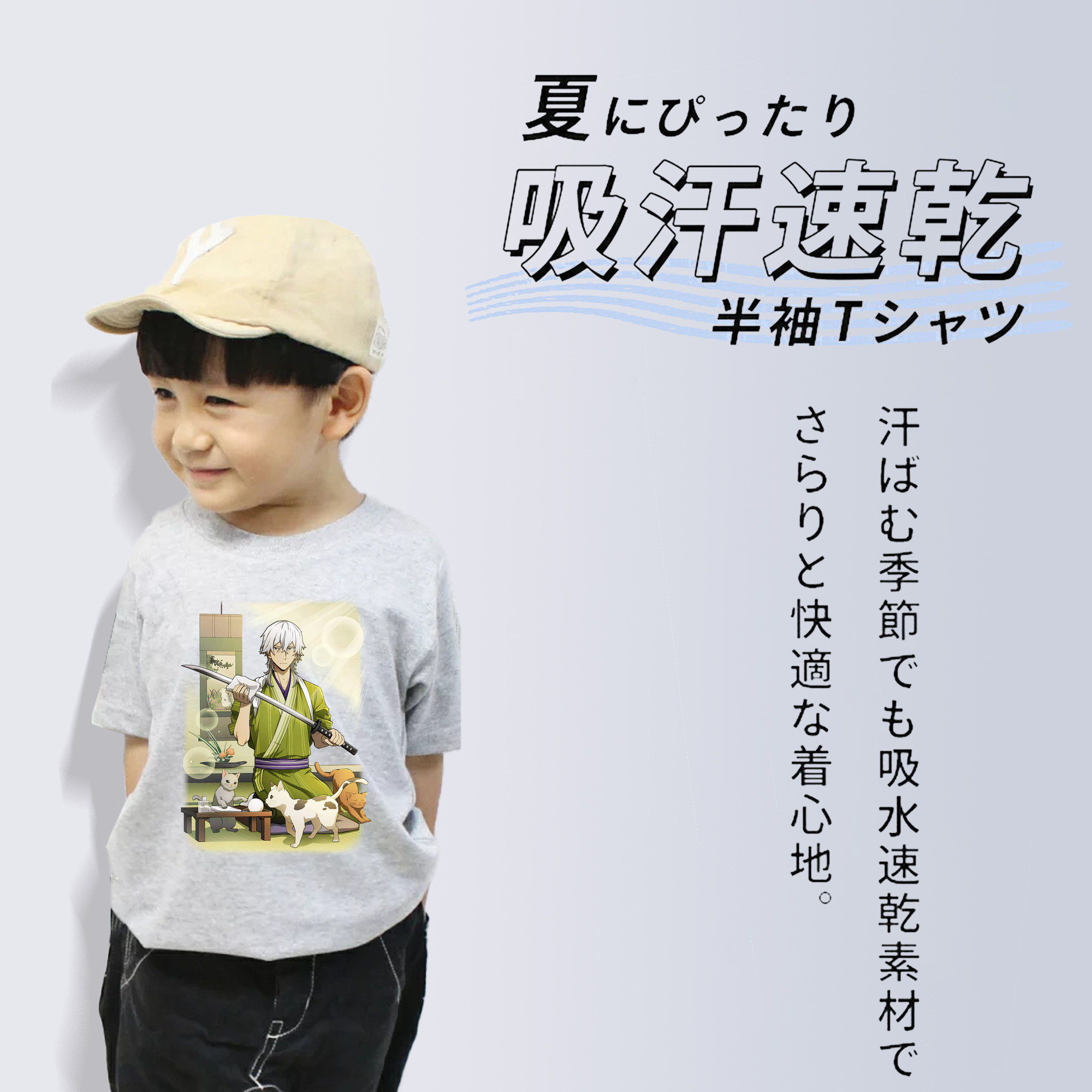 文豪ストレイドッグス Bungo Stray Dogs 綿100％キッズTシャツ（フロントプリント）
