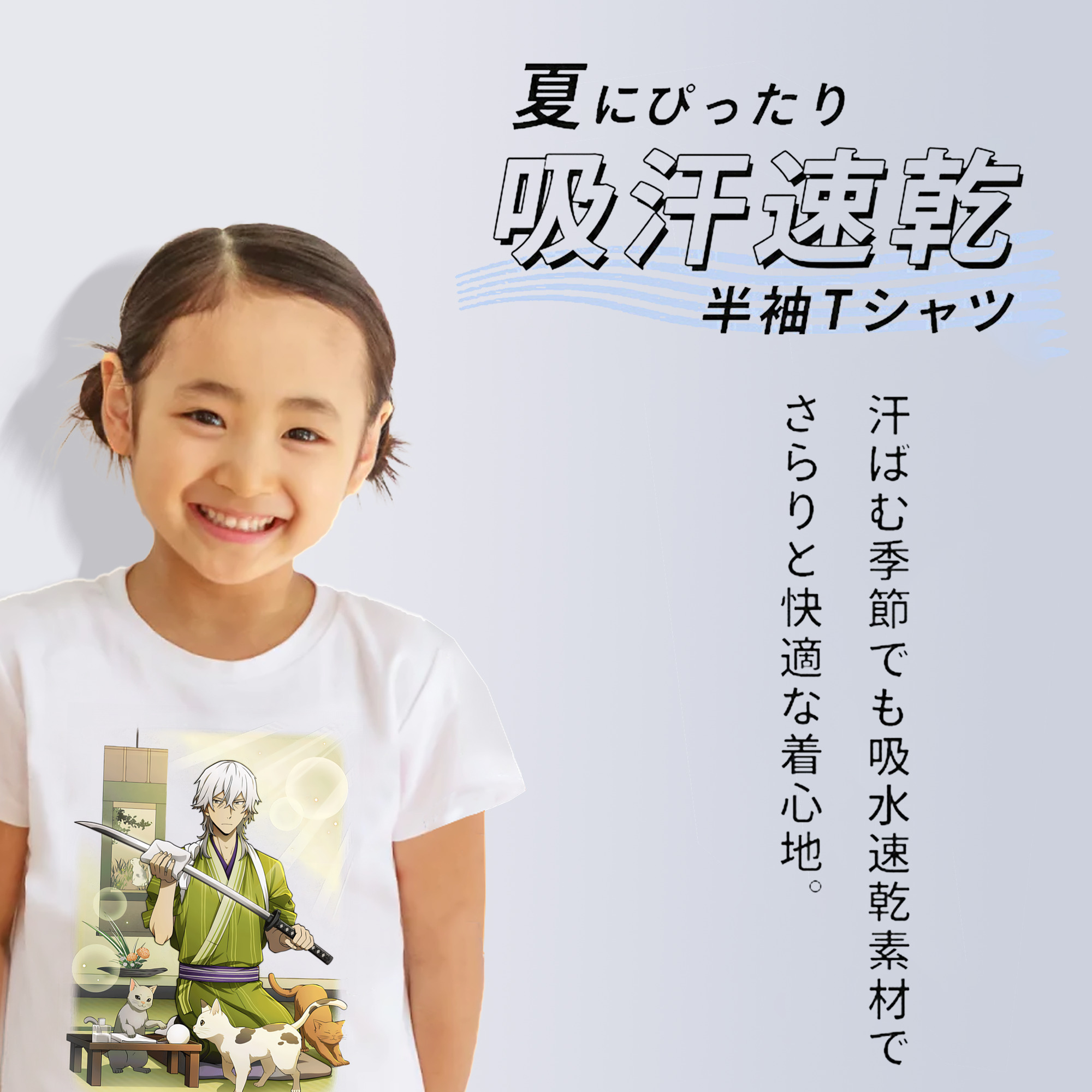 文豪ストレイドッグス Bungo Stray Dogs 綿100％キッズTシャツ（フロントプリント）