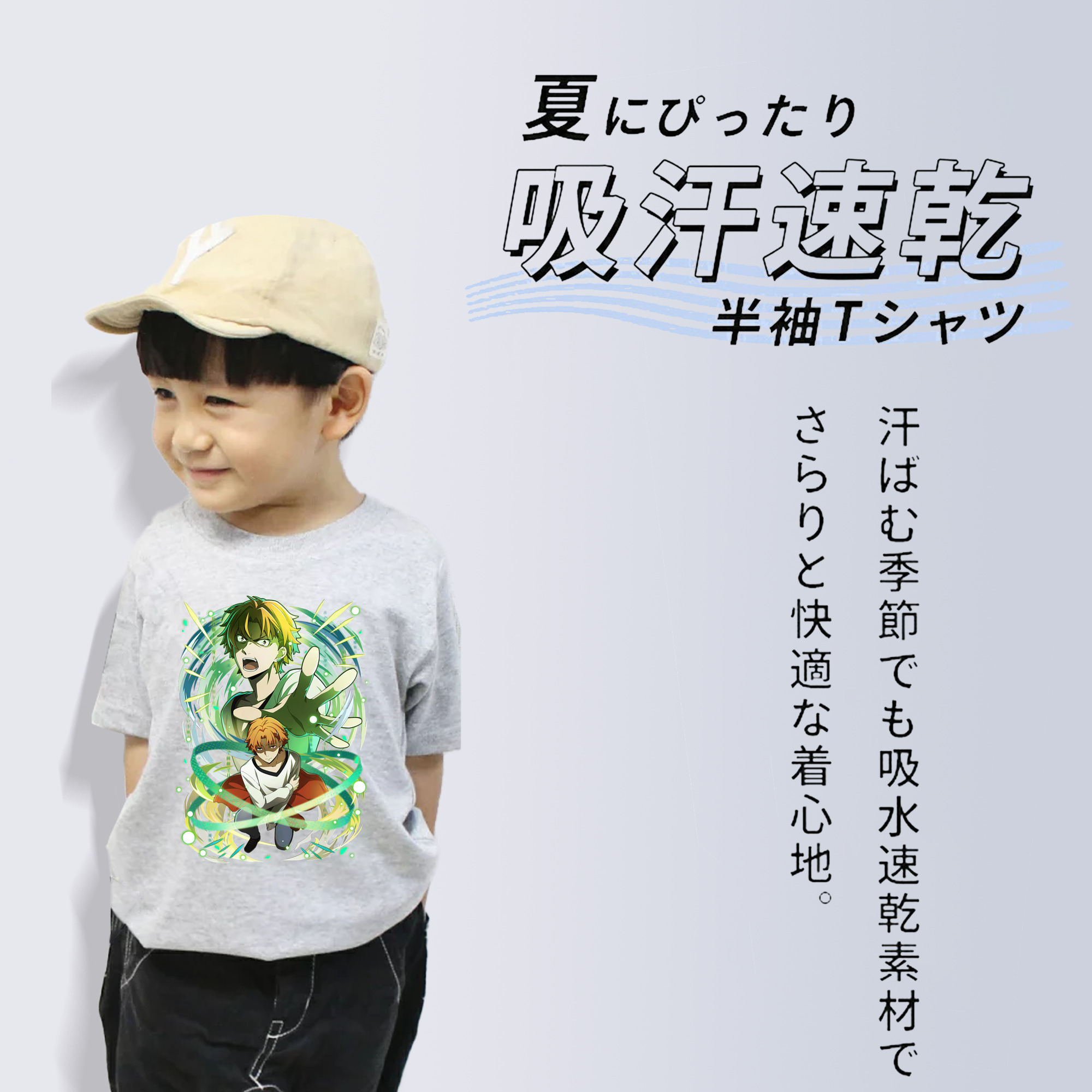 文豪ストレイドッグス Bungo Stray Dogs 綿100％キッズTシャツ（フロントプリント）