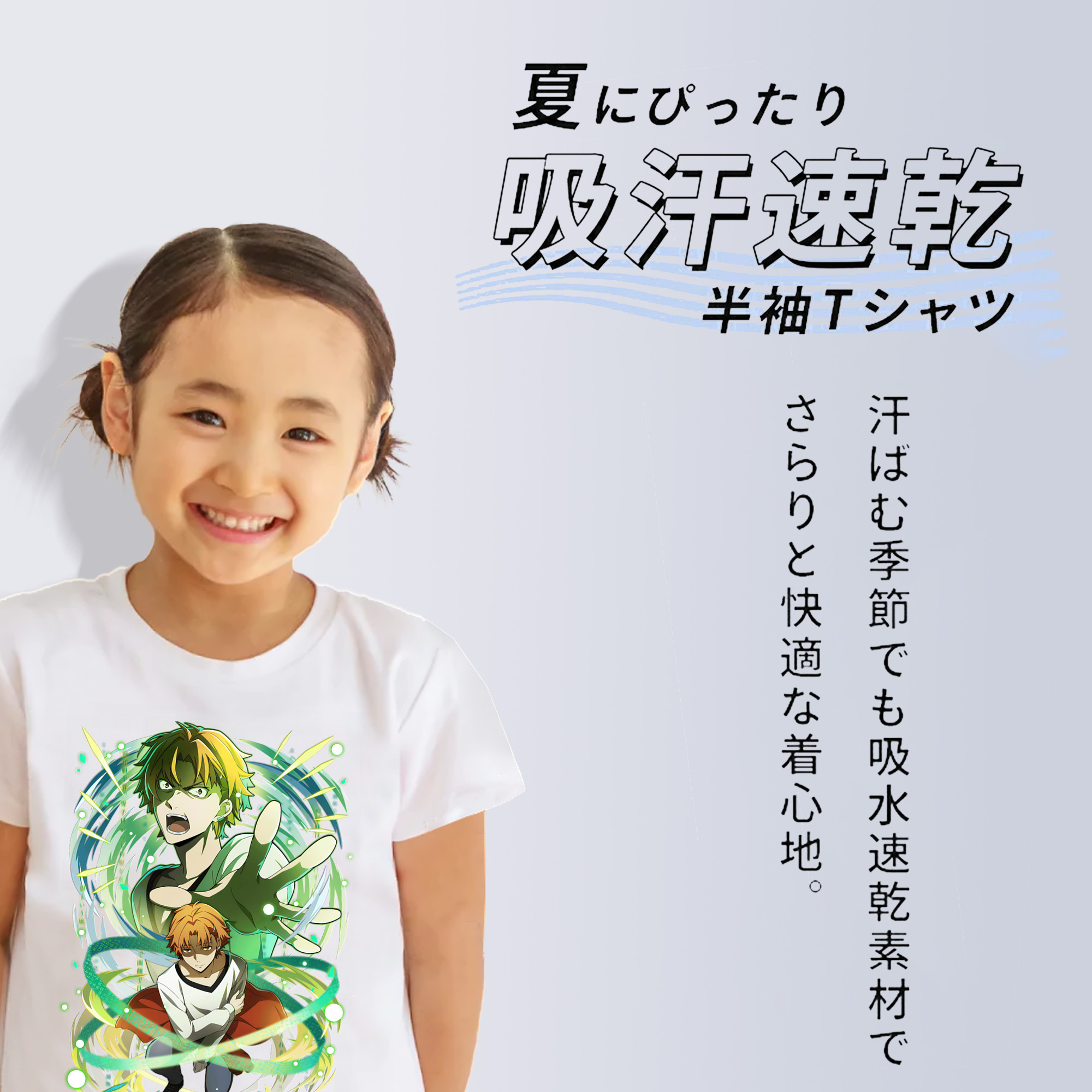 文豪ストレイドッグス Bungo Stray Dogs 綿100％キッズTシャツ（フロントプリント）