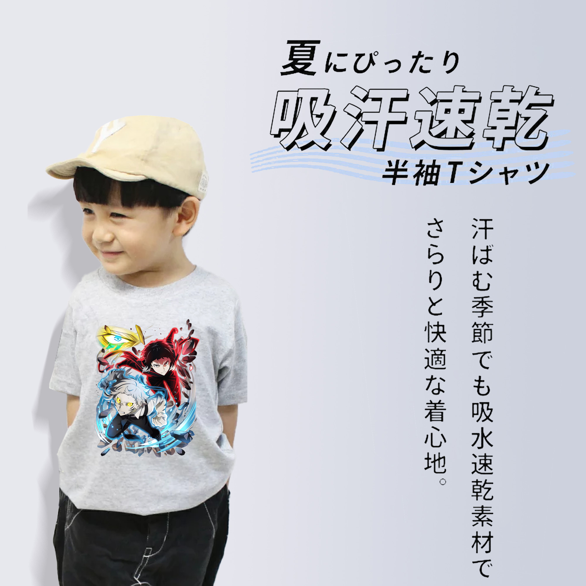 文豪ストレイドッグス Bungo Stray Dogs 綿100％キッズTシャツ（フロントプリント）