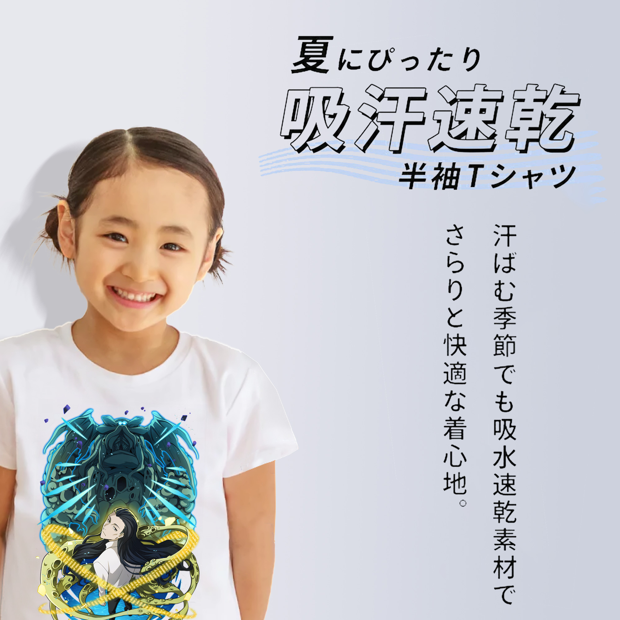 文豪ストレイドッグス Bungo Stray Dogs 綿100％キッズTシャツ（フロントプリント）