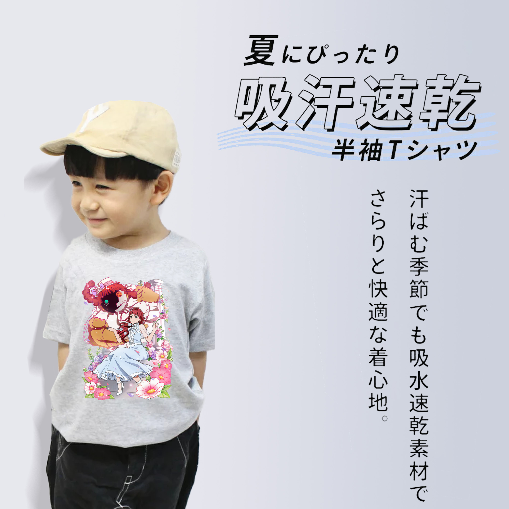 文豪ストレイドッグス Bungo Stray Dogs 綿100％キッズTシャツ（フロントプリント）